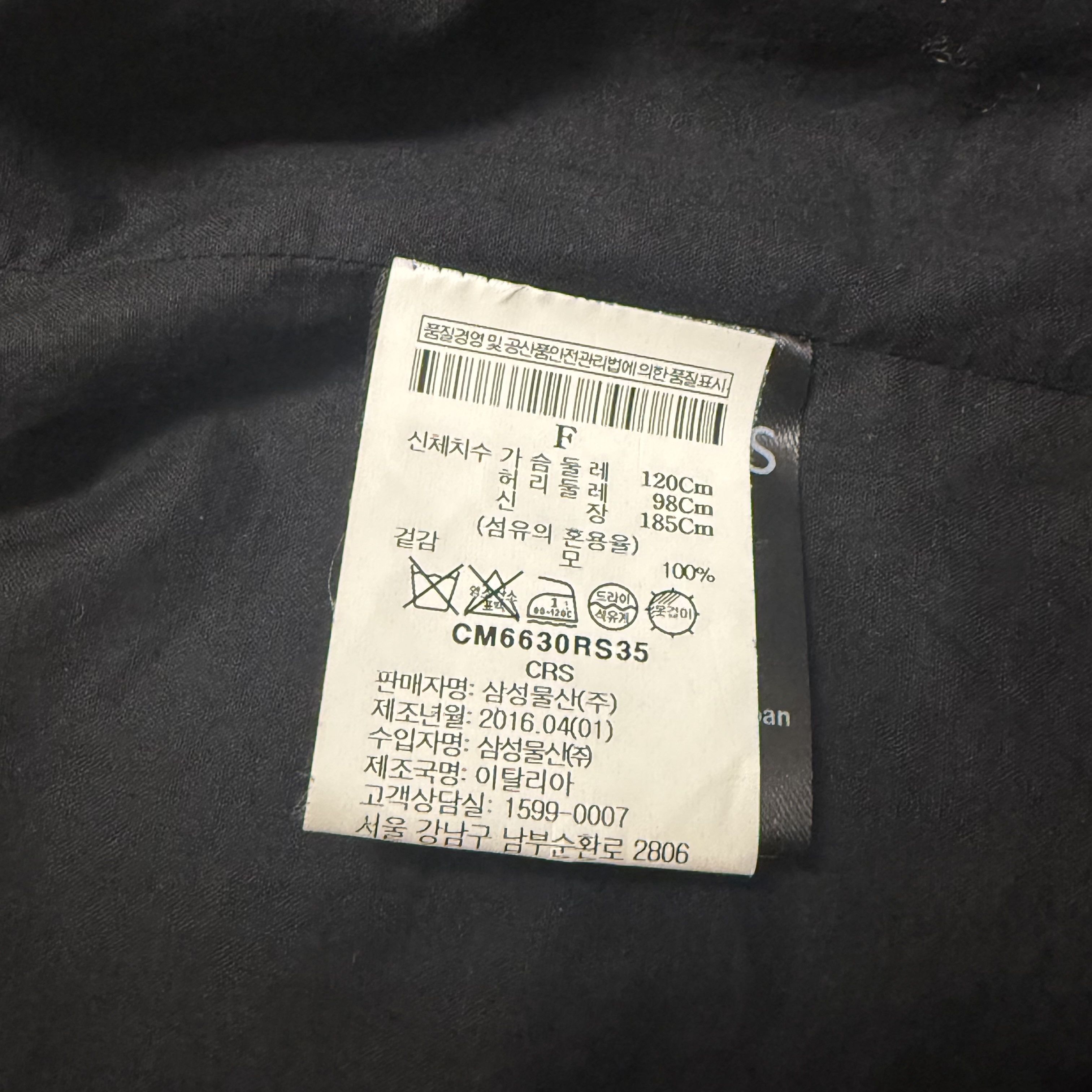 Raf Simons 16aw coat Size US L / EU 52-54 / 3 - 5 Thumbnail