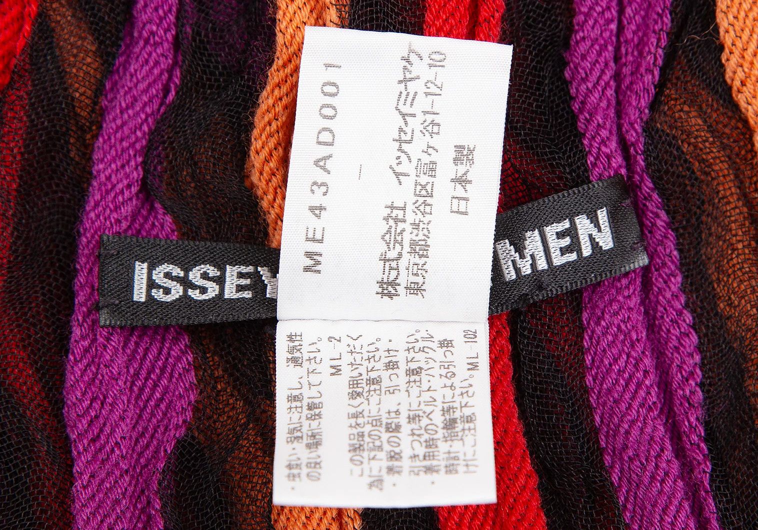 Issey Miyake Sheer Stripe Fringe Stole in Black Multi Color Size ONE SIZE - 6 Thumbnail