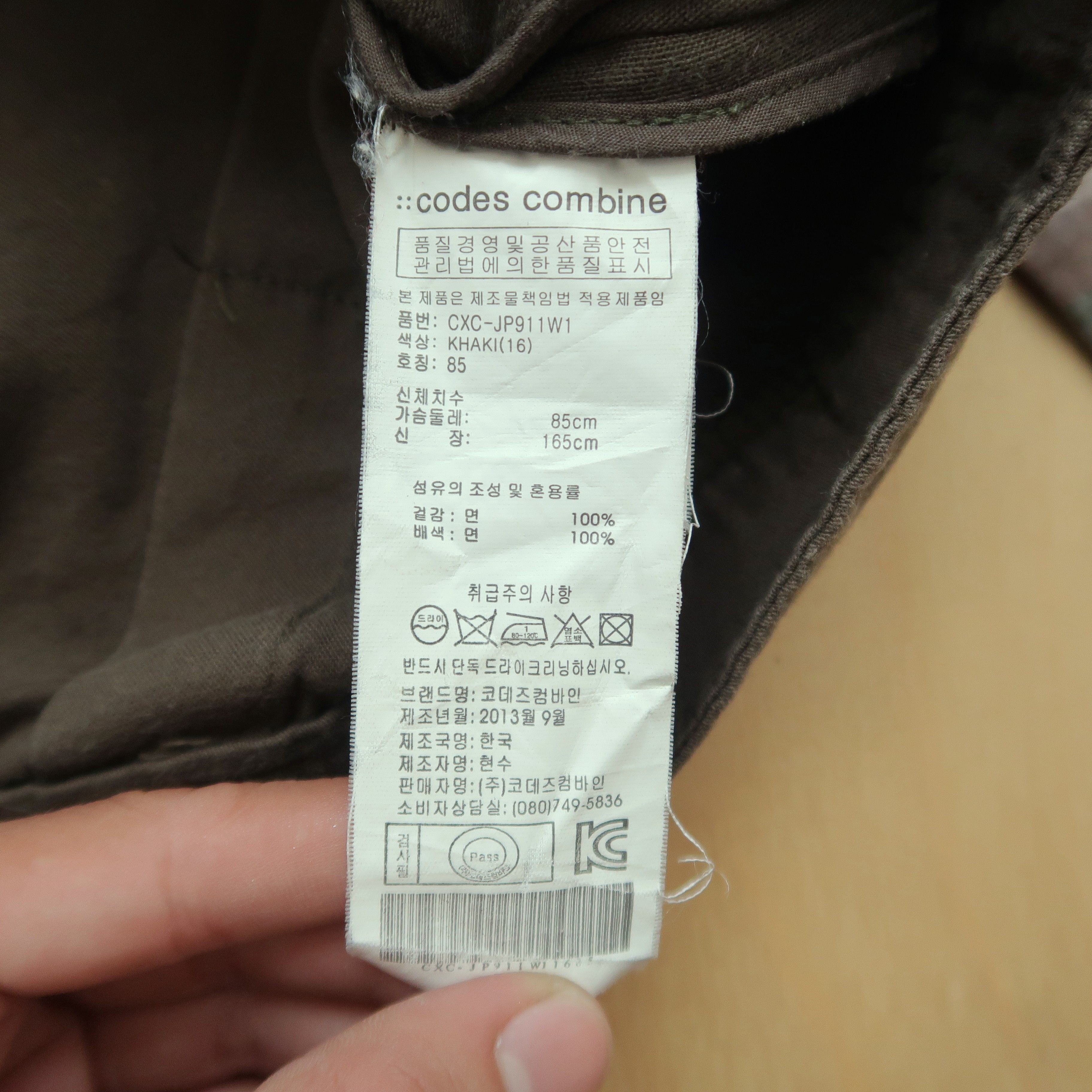 Buzz Rickson's 2000s Codes Combines Camo Hybrid Military Jacket Size US M / EU 48-50 / 2 - 14 Thumbnail