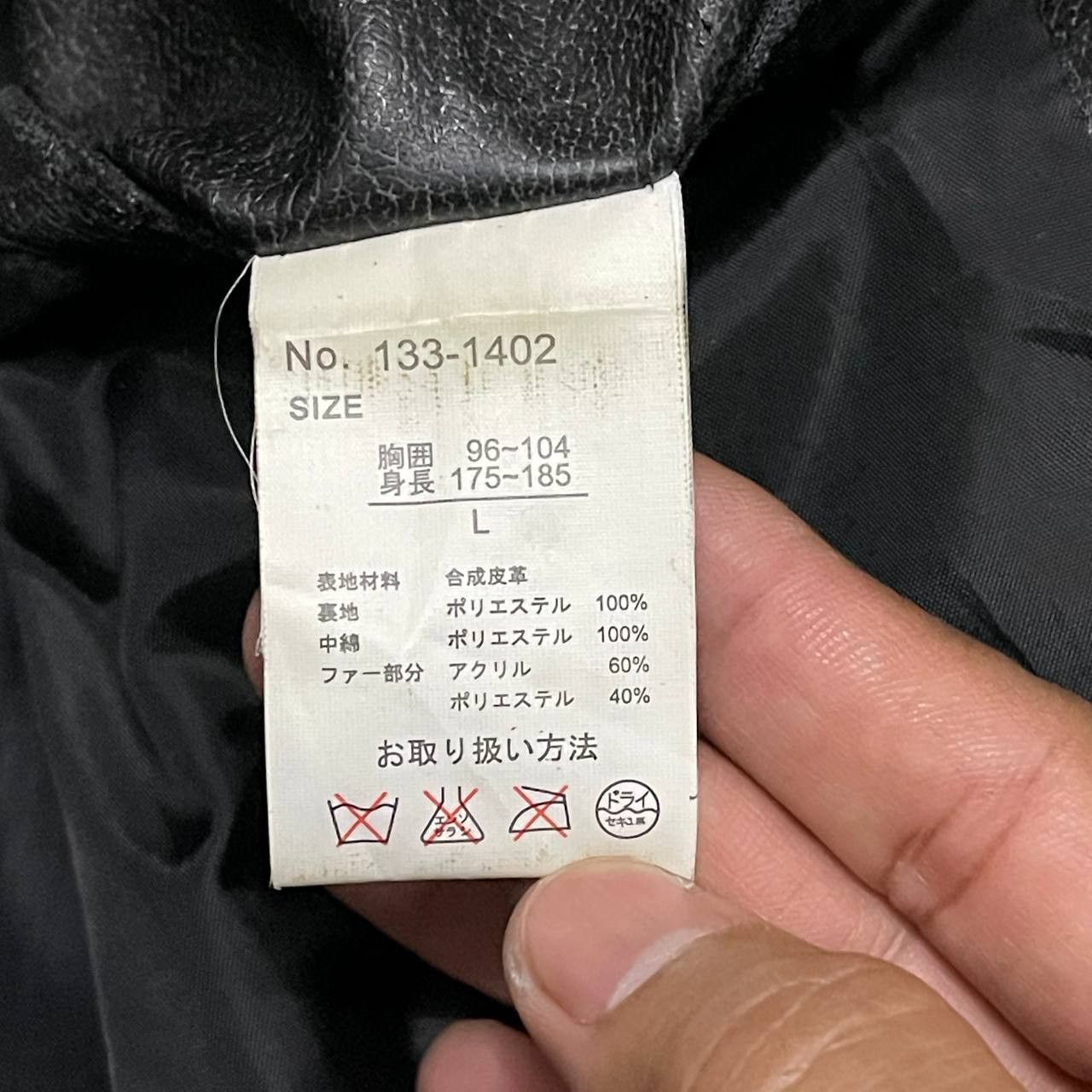 Japanese Brand Vintage Create Barefoot Fur Puffer Synthetic LeatherJacket Size US L / EU 52-54 / 3 - 12 Thumbnail