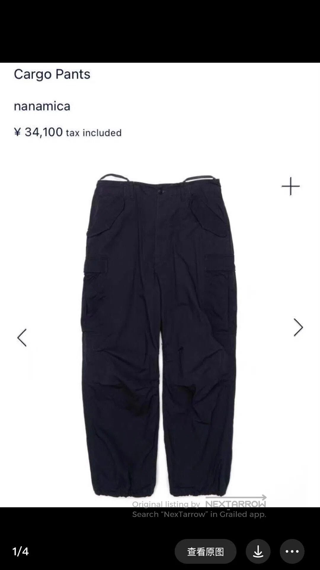 Nanamica Nanamica Cargo Pants in Navy Blue. Size US 32 / EU 48 - 3 Thumbnail