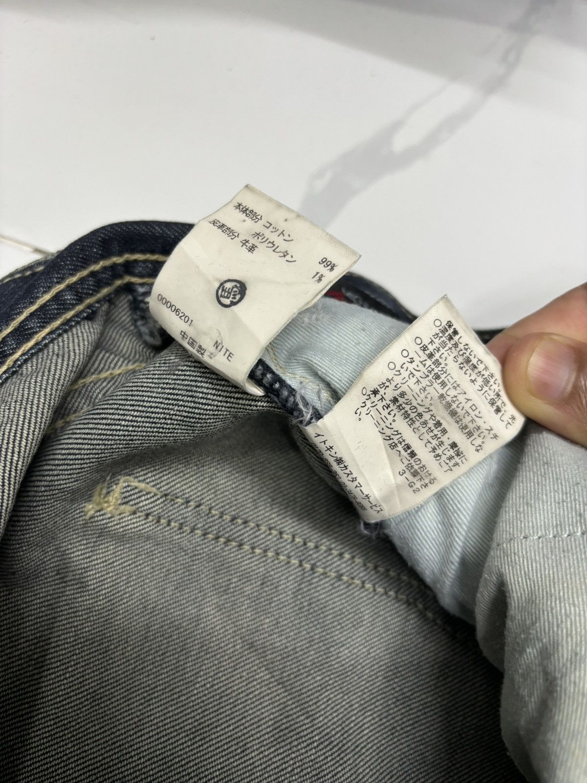 If Six Was Nine Flare Jeans Michel Klein Clawmark Twist Denim Jeans Size US 31 - 12 Thumbnail
