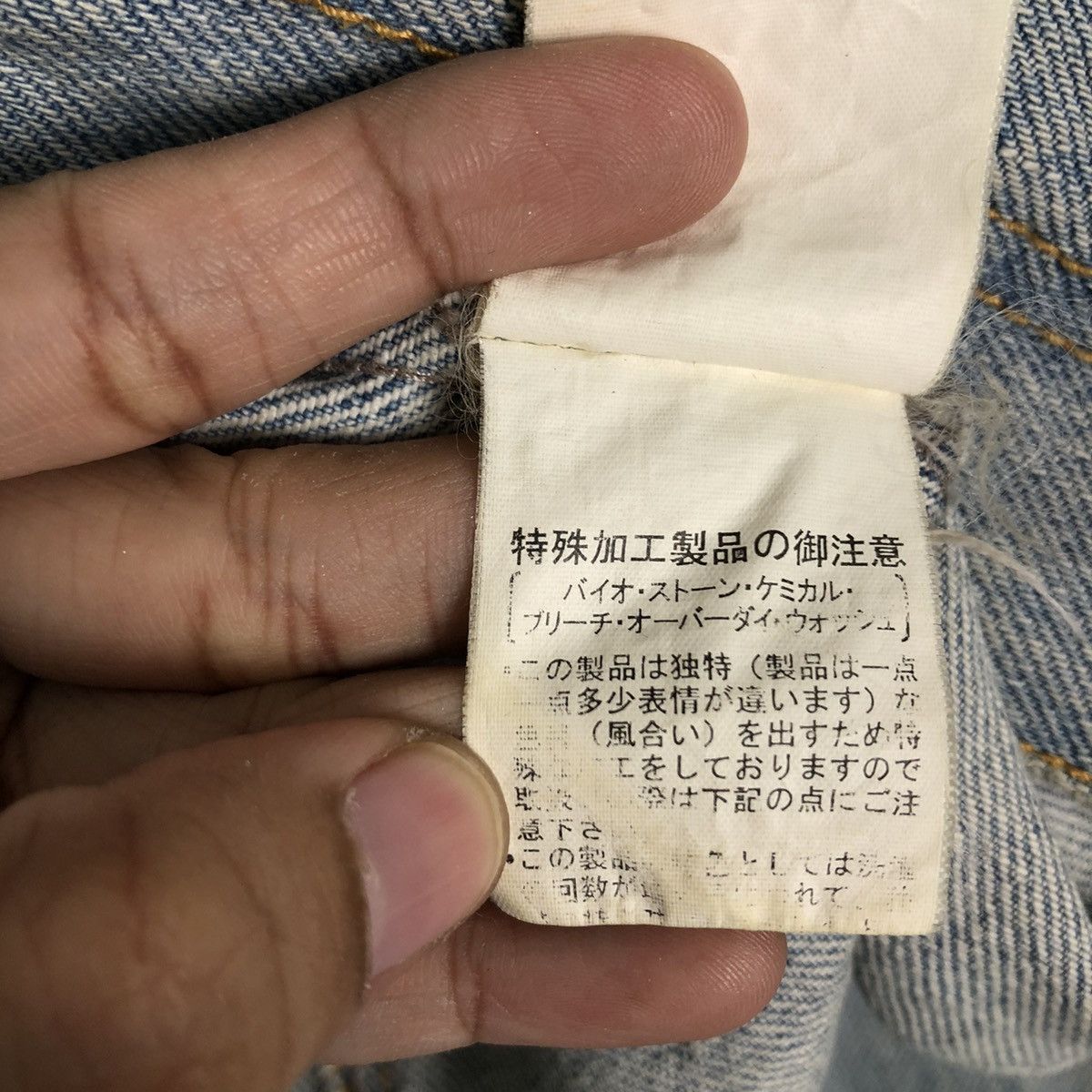 Japanese Brand 🔥Rare Biker Denim Jacket Distressed Punk Dona Marie Japan Size US M / EU 48-50 / 2 - 16 Thumbnail