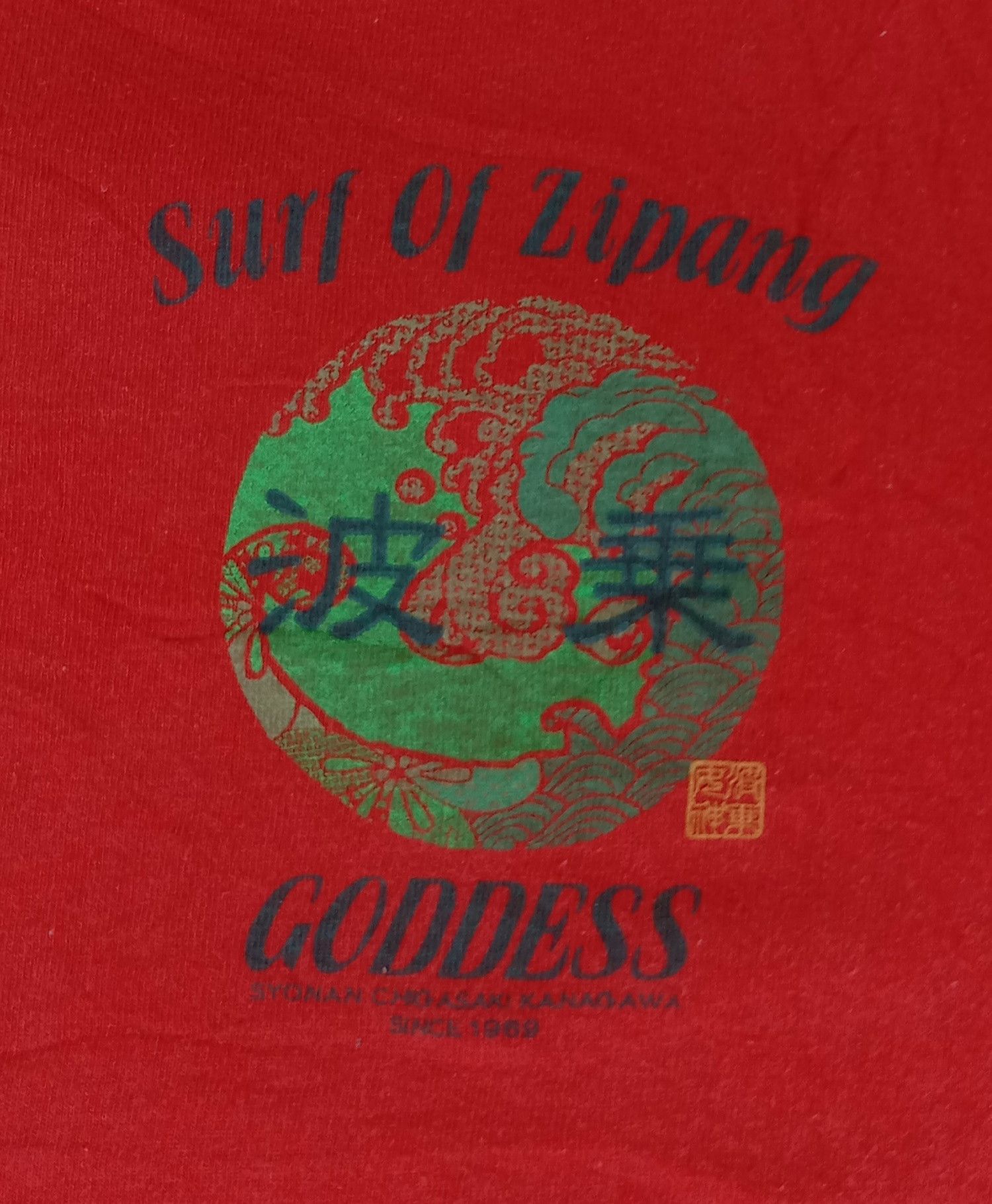 Japanese Brand Vintage Team Goddess Surf Of Zipang Big Logo T Shirt Size US M / EU 48-50 / 2 - 2 Thumbnail
