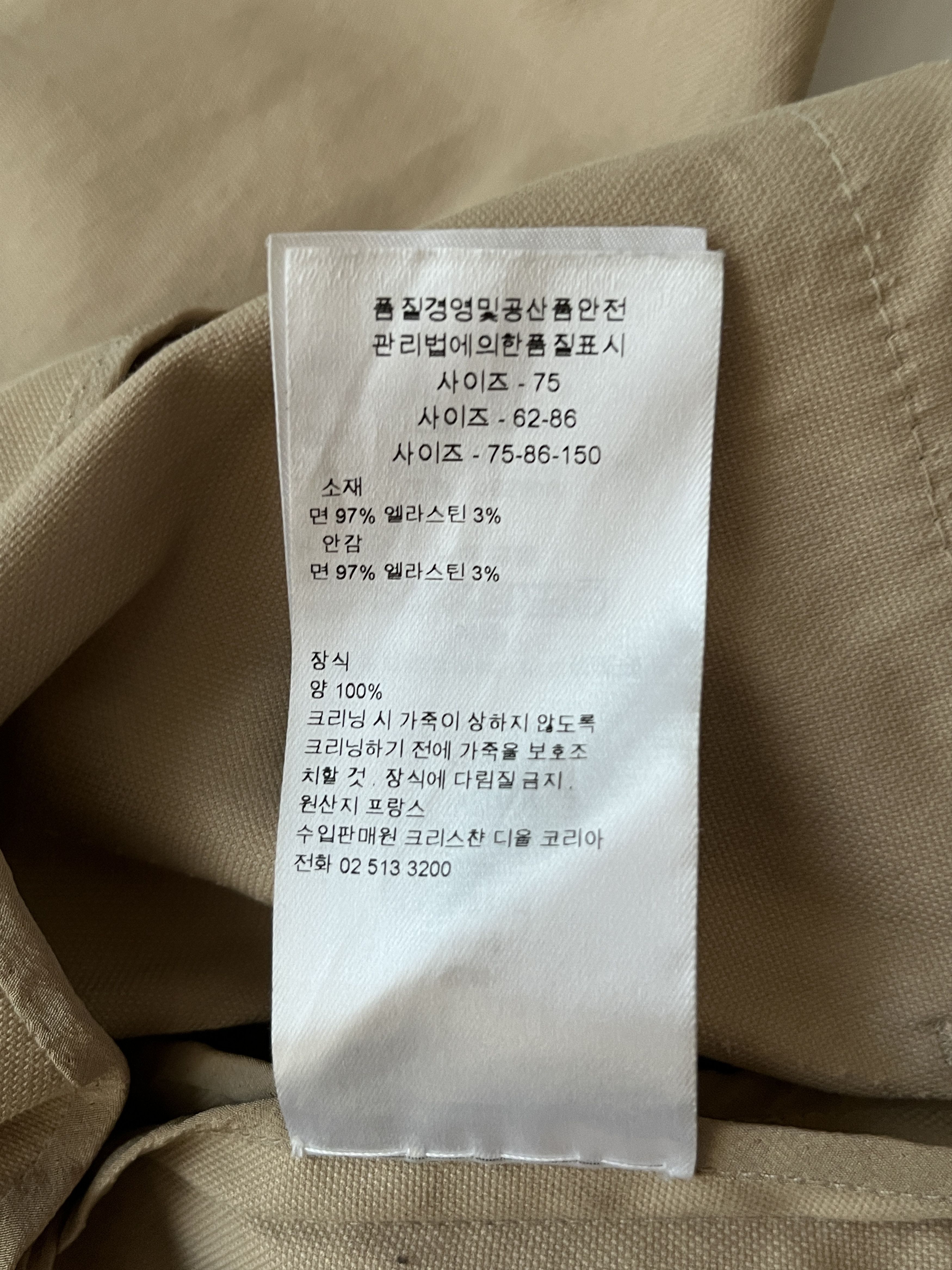 Dior ⚡️QUICK SALE⚡️2001 Dior John Galliano Beige Hooded Jacket Size S / US 4 / IT 40 - 6 Thumbnail