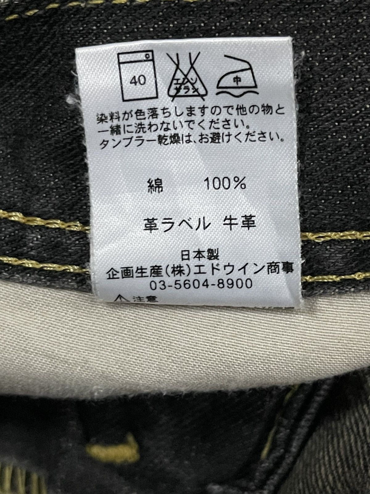 Lee Vintage Lee Cowboy Buckle Faded Wash Style Jeans Size US 31 - 10 Thumbnail