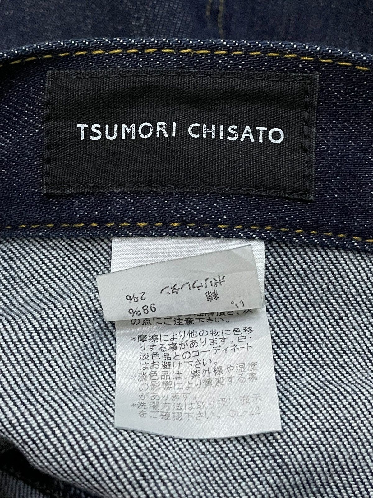 Issey Miyake × Japanese Brand × Tsumori Chisato Issey Miyale Tsumori Chisato Peneled Crotch Raw Jeans Size US 30 / EU 46 - 20 Thumbnail