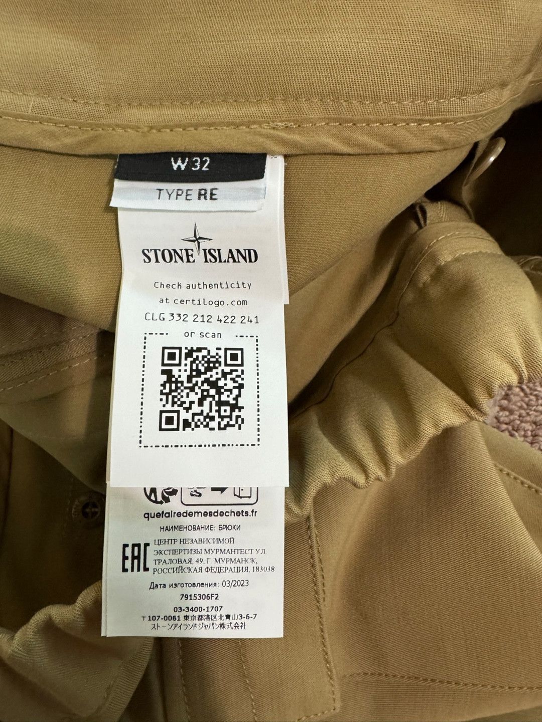 Stone Island Stone Island Ghost Regular Tan 7915306F2 V0098 SZ32 Size US 32 / EU 48 - 5 Thumbnail