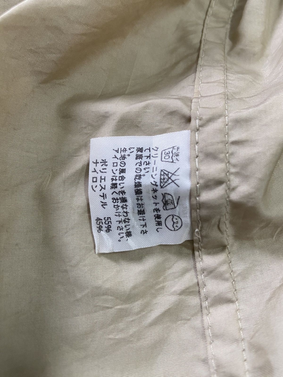 Issey Miyake Issey Miyake Plantation Jacket Size US M / EU 48-50 / 2 - 3 Thumbnail