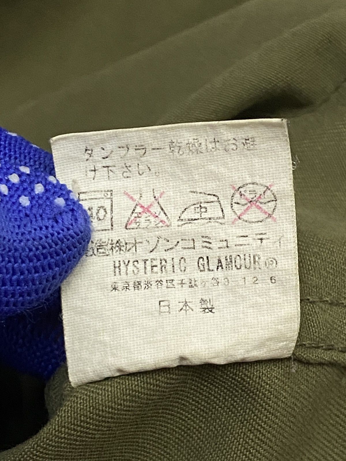 Hysteric Glamour × Led Zeppelin Hysteric Glamour X Led Zeppelin M-65 Military Field Jacket Size M / US 6-8 / IT 42-44 - 13 Thumbnail
