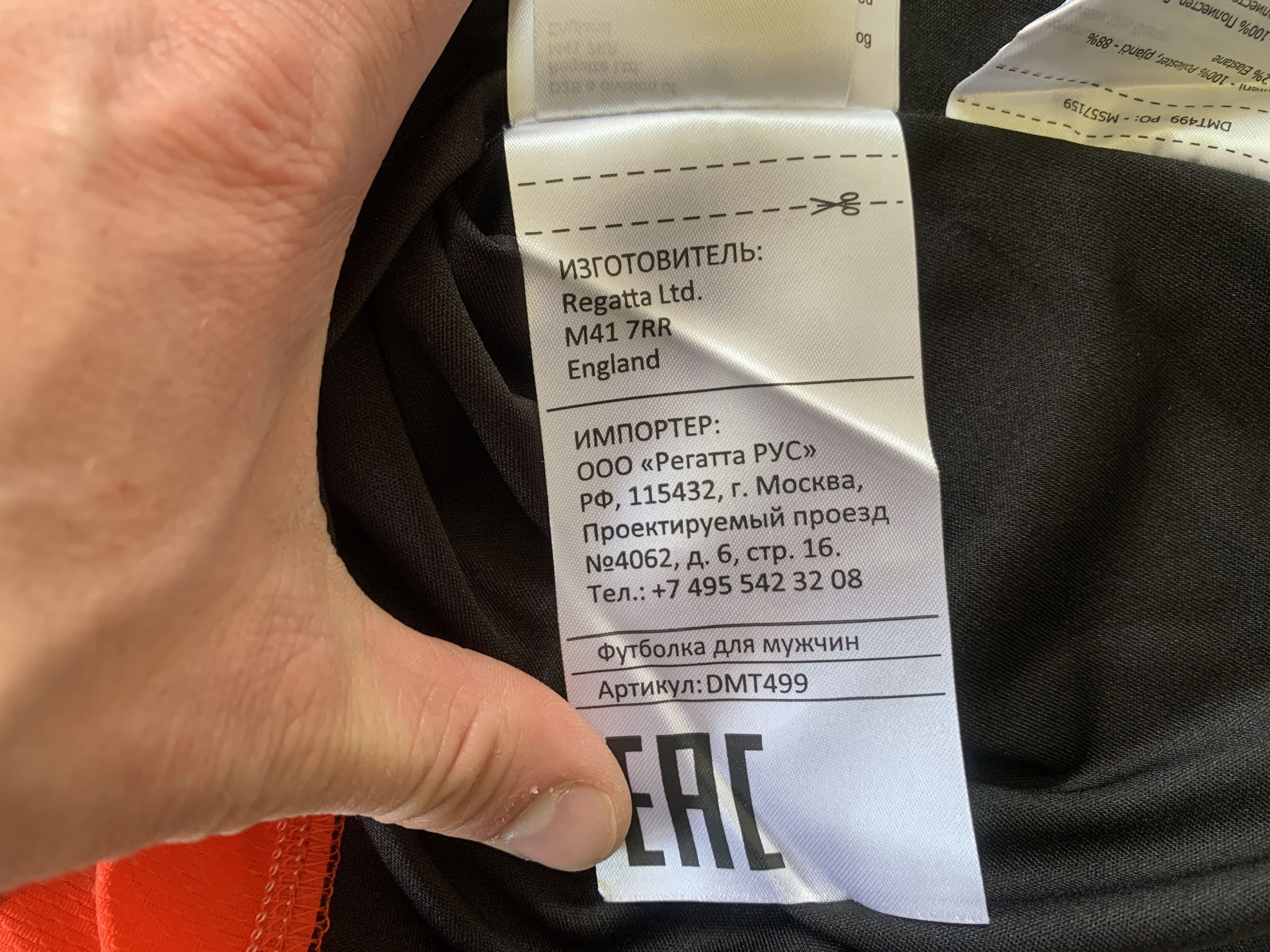 Other Dare2b Conflux Trekking T-Shirt Size US S / EU 44-46 / 1 - 8 Thumbnail