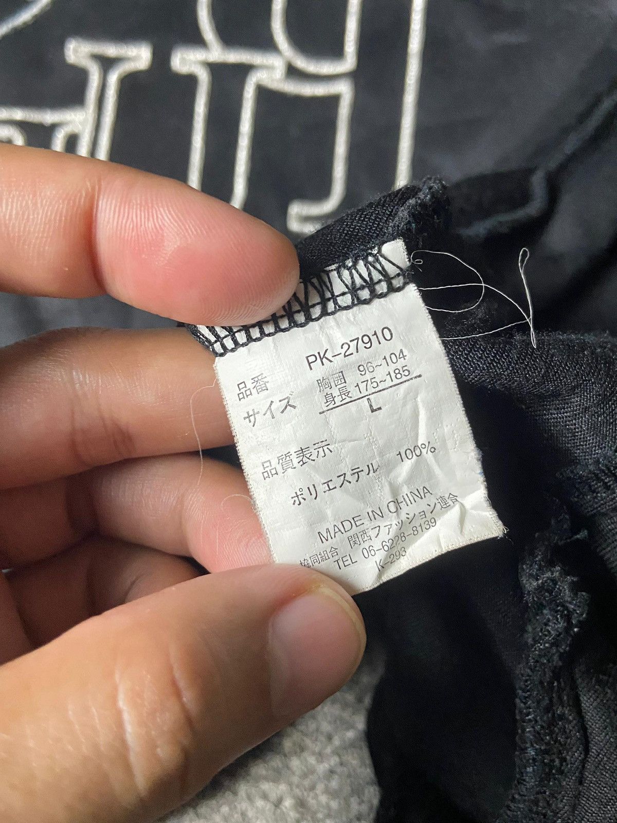 Japanese Brand Purky Street Movement Embroidered Velour Track Jacket (155) Size US L / EU 52-54 / 3 - 8 Thumbnail