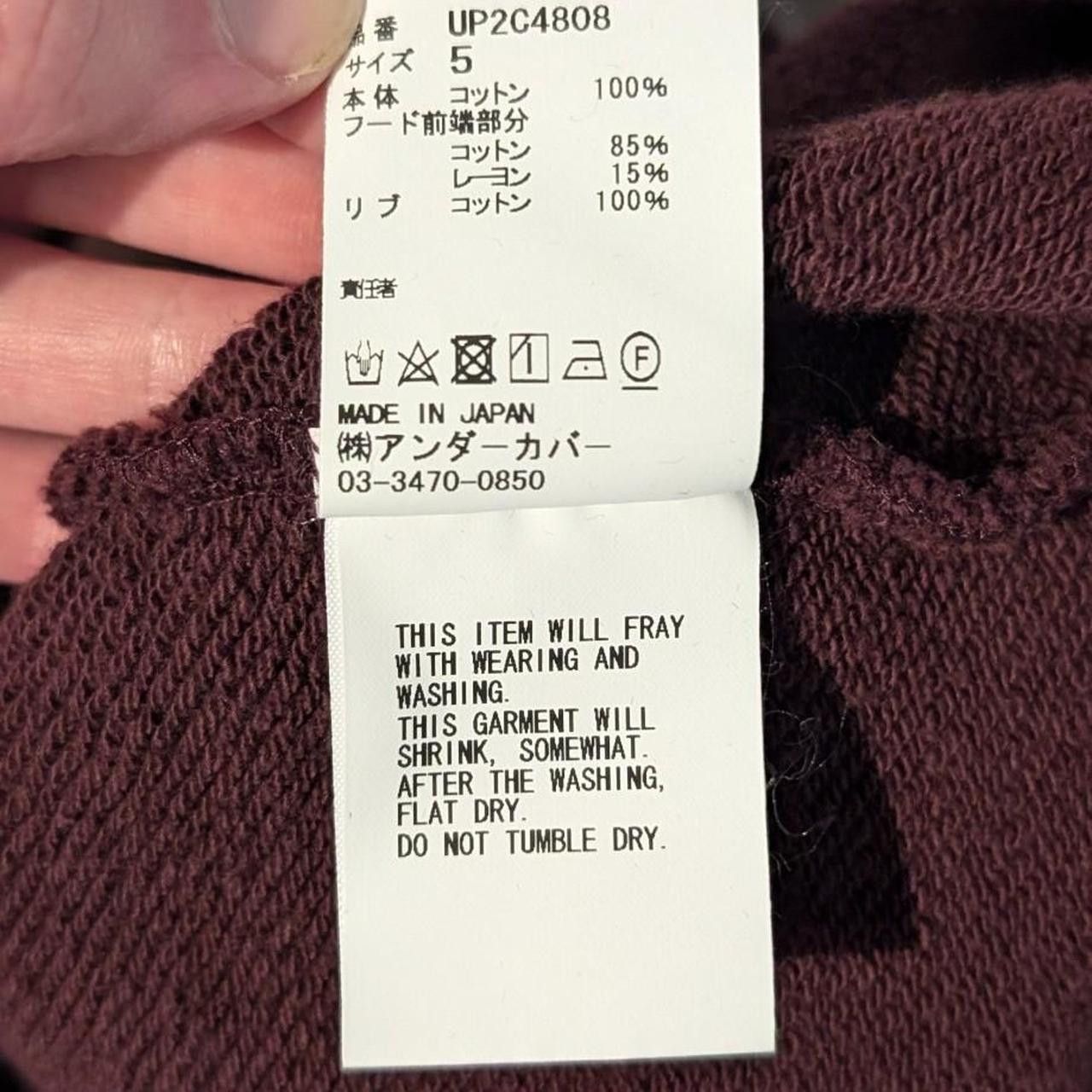 Undercover Tribal Hoodie Size US XXL / EU 58 / 5 - 8 Thumbnail
