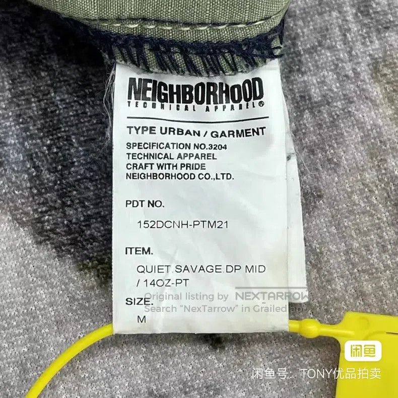 Neighborhood Neighborhood size M Jeans Size US 26 / EU 42 - 9 Thumbnail