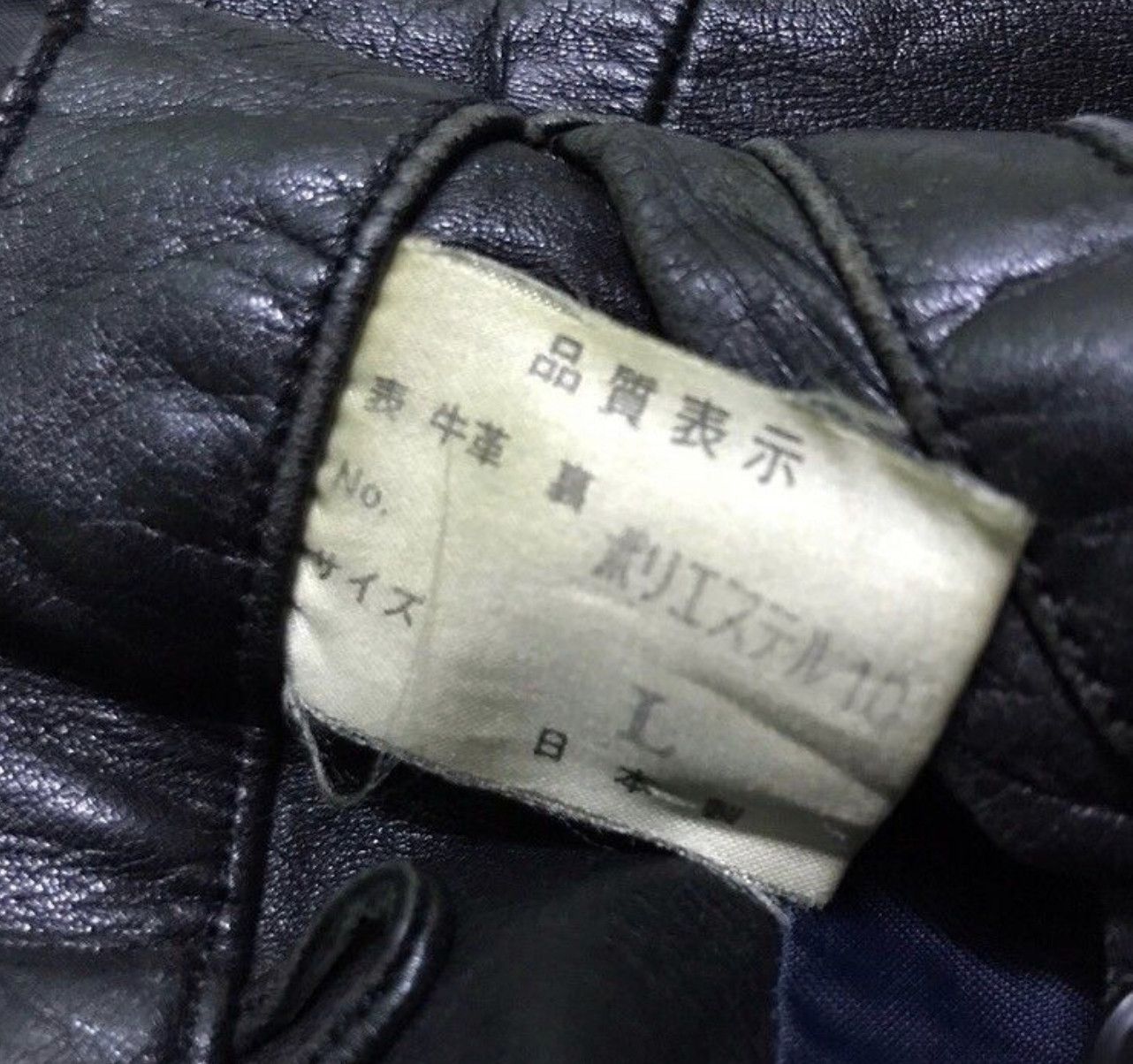 PERSON'S Person’s for men leather jacket Size US L / EU 52-54 / 3 - 7 Thumbnail