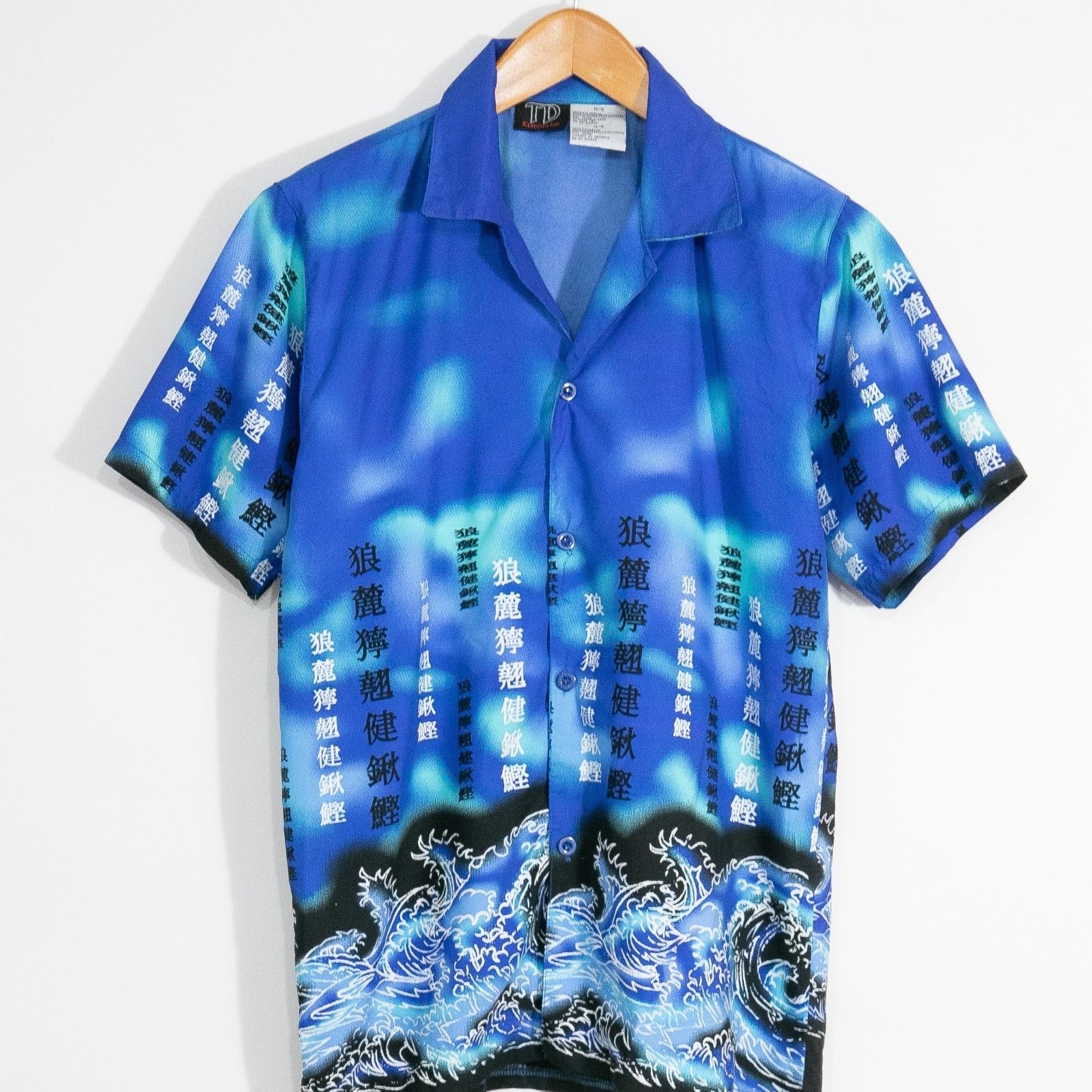Vintage Vintage Y2K Japanese Ocean Waves Button Up Shirt Mens Small Size US S / EU 44-46 / 1 - 2 Thumbnail