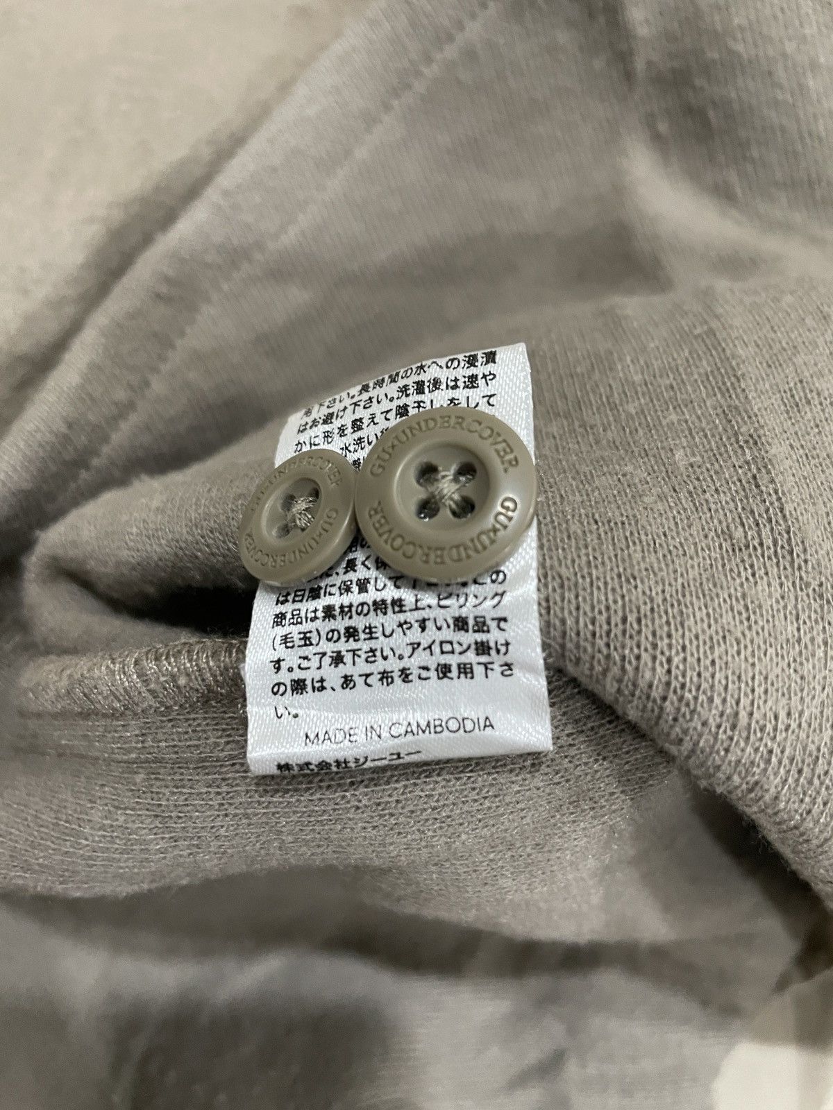 GU × Japanese Brand × Undercover G.u Collab Undercover Japan trench hunting jacket menswear Size US XS / EU 42 / 0 - 6 Thumbnail