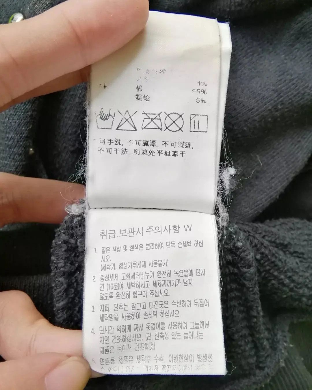 If Six Was Nine Archive Korean Designer BNX Studded Avant-Garde Hoodie Size M / US 6-8 / IT 42-44 - 5 Thumbnail