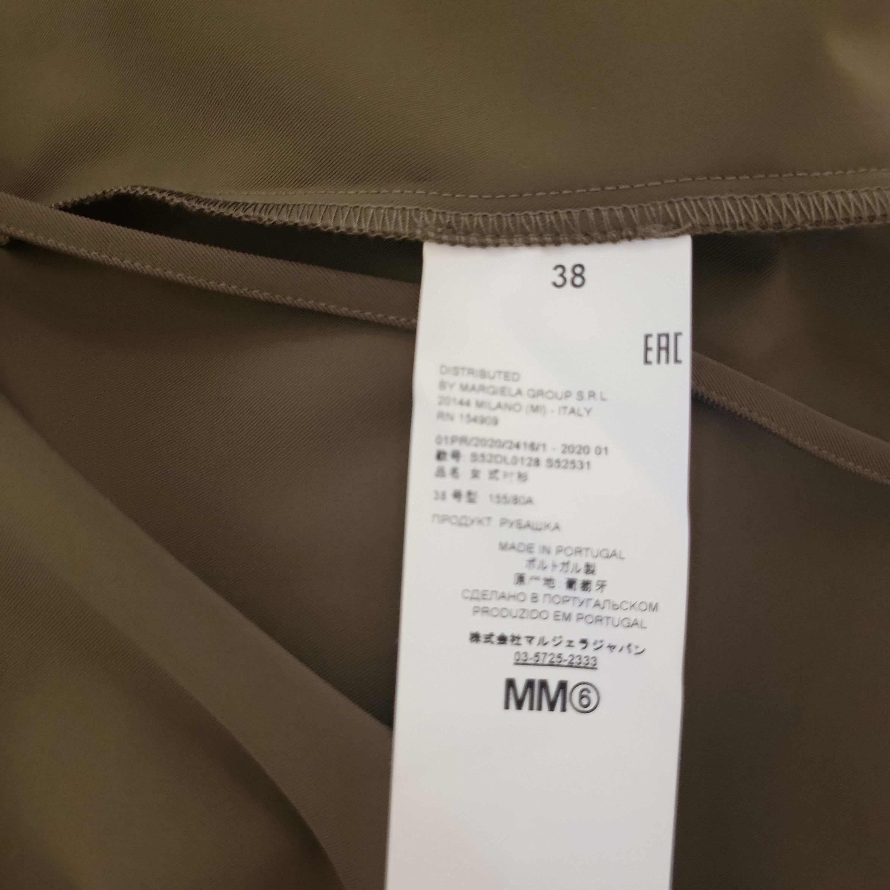 Maison Margiela MM6 Khaki Green Tie Wrap Shirt Size XS / US 0-2 / IT 36-38 - 6 Thumbnail