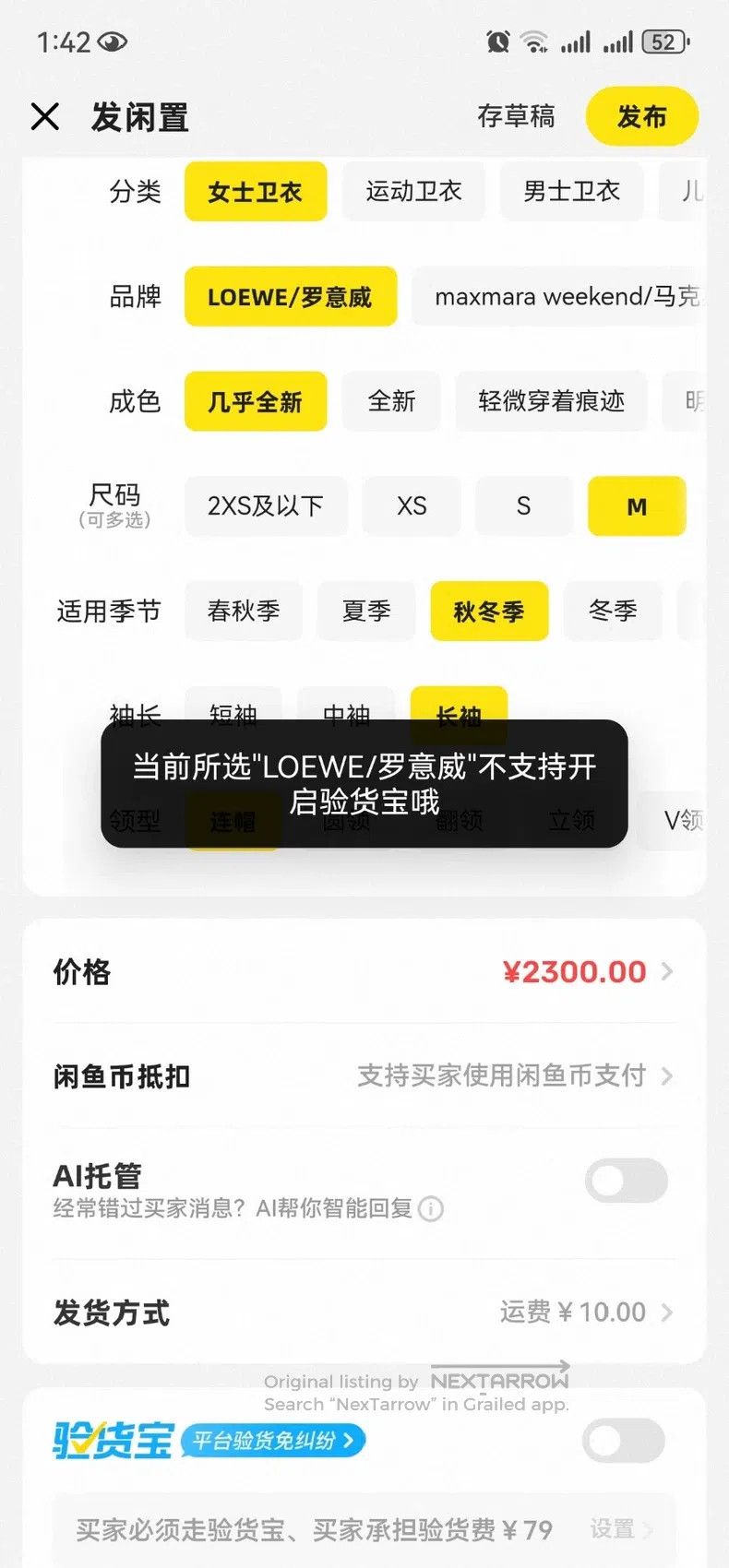 Loewe Loewe Sweatshirt Size M / US 6-8 / IT 42-44 - 5 Thumbnail