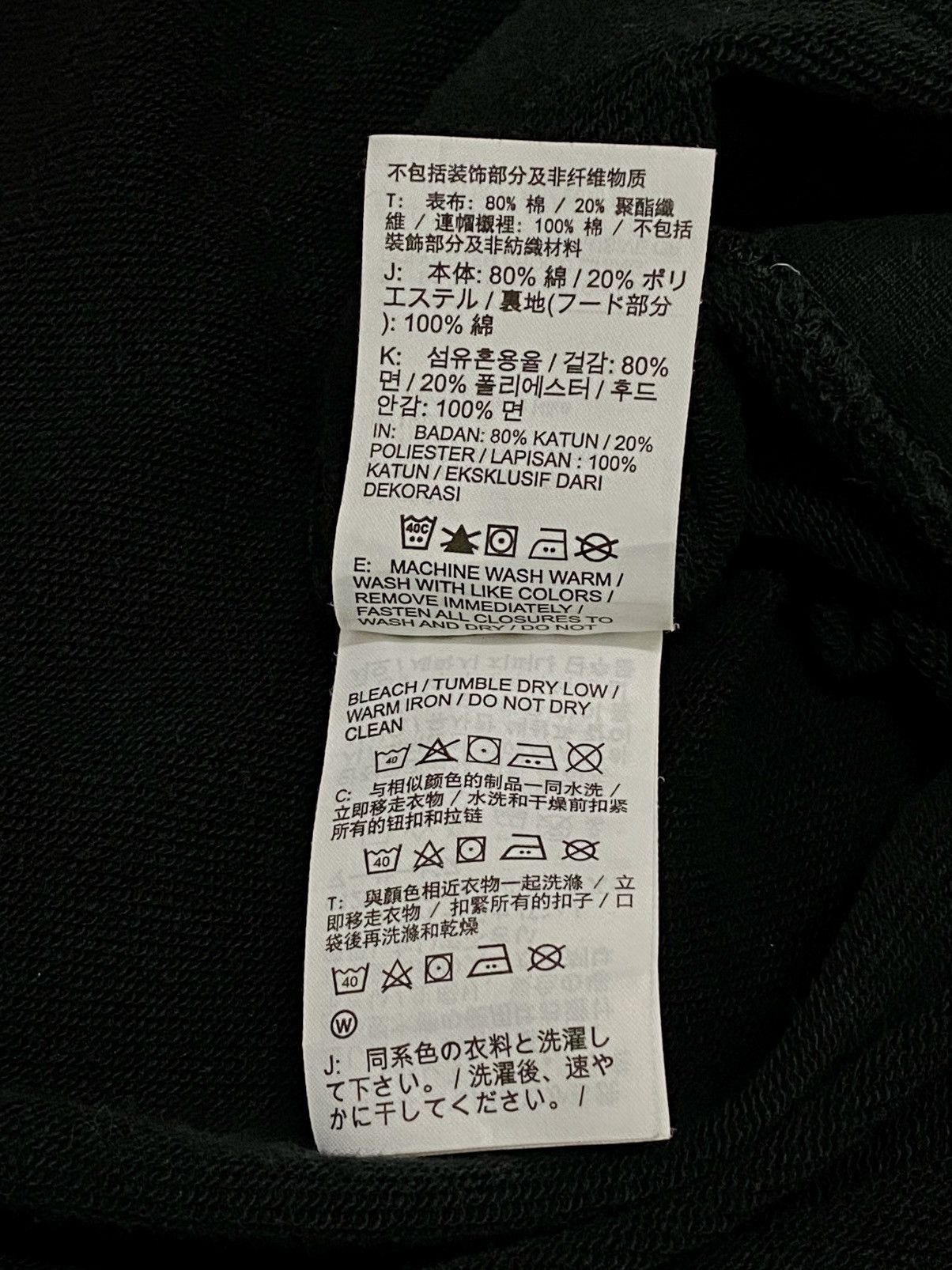 Nike Nike Hoodie (Black) Size US S / EU 44-46 / 1 - 7 Thumbnail