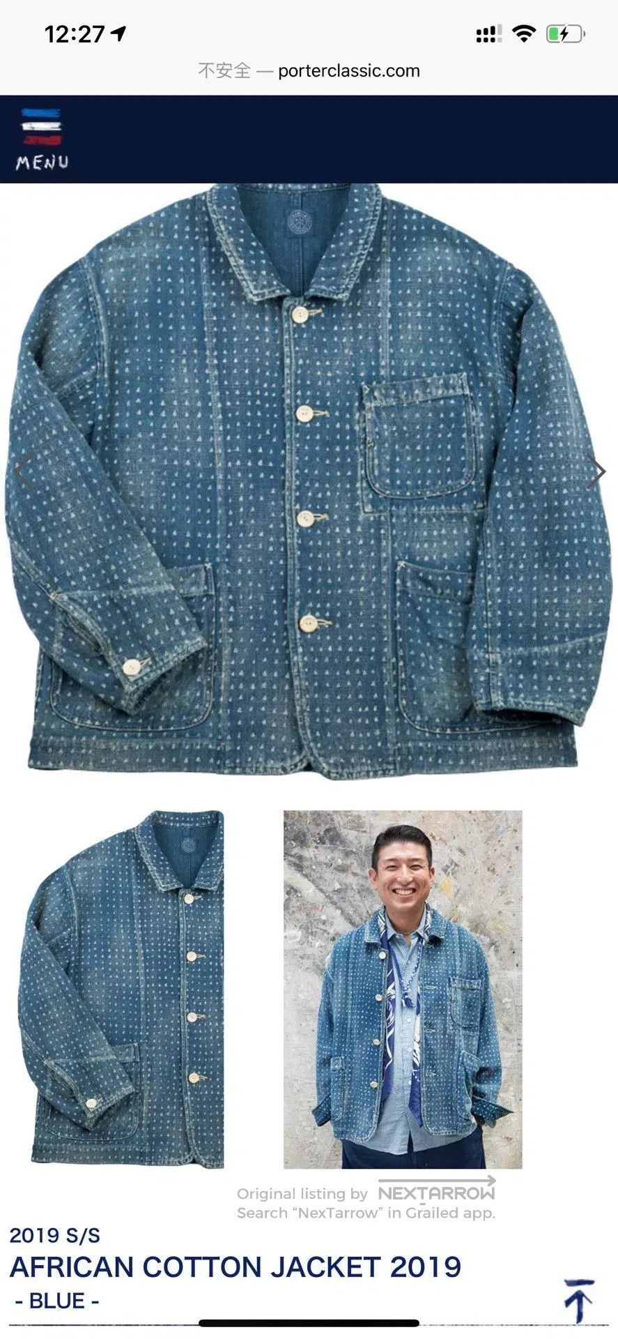 Porter Classic African Cotton Jacket by Porter Classic. Size US S / EU 44-46 / 1 - 9 Thumbnail