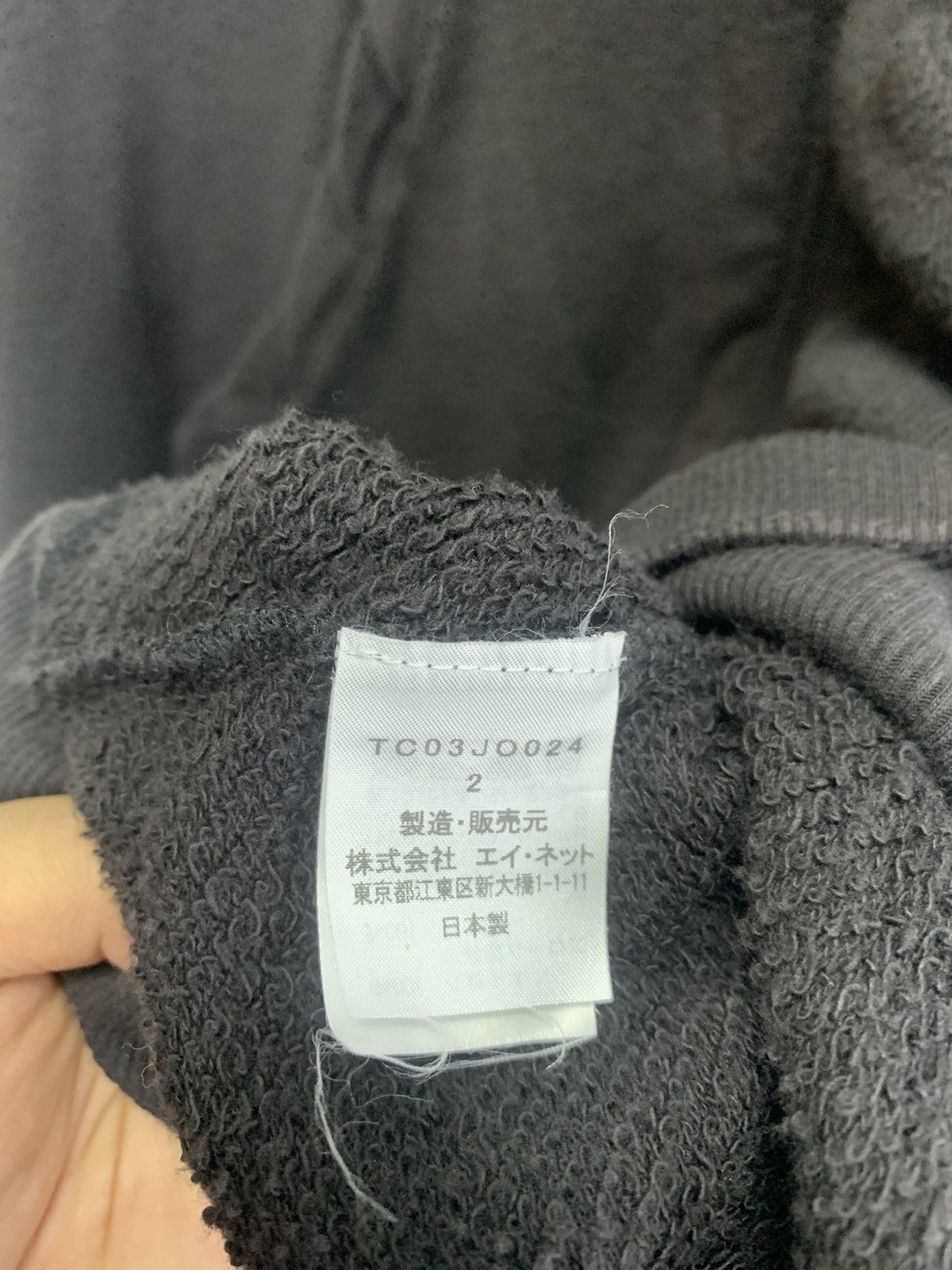 Issey Miyake × Tsumori Chisato Vintage Tsumori Chisato oversize Hoodies Size M / US 6-8 / IT 42-44 - 9 Thumbnail