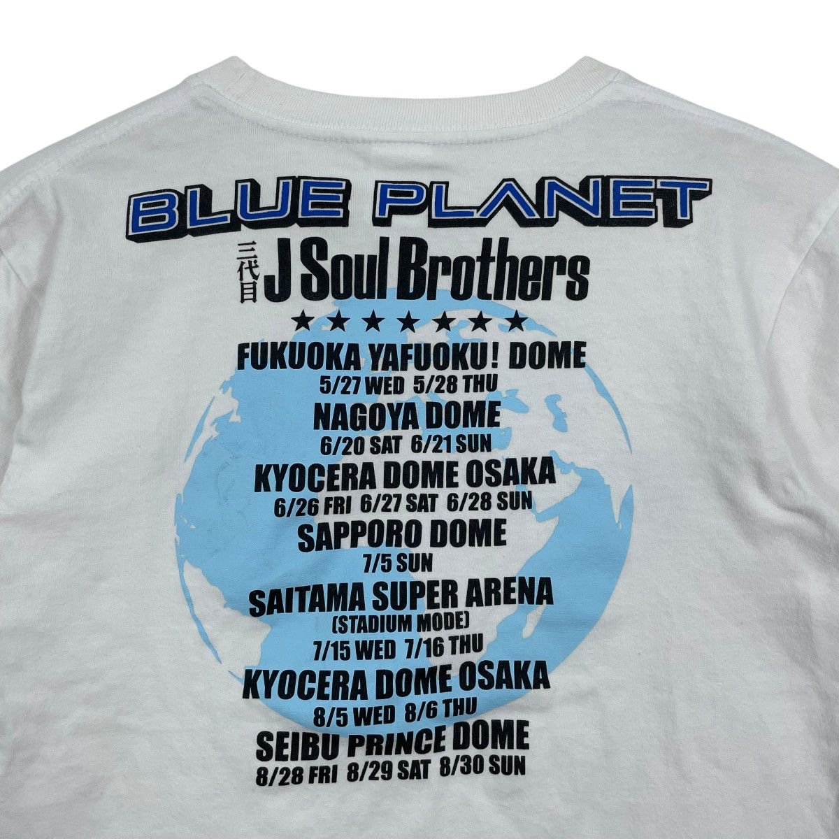 Band Tees J Soul Brothers Blue Planet Live Tour Tee Shirt Size US S / EU 44-46 / 1 - 7 Thumbnail