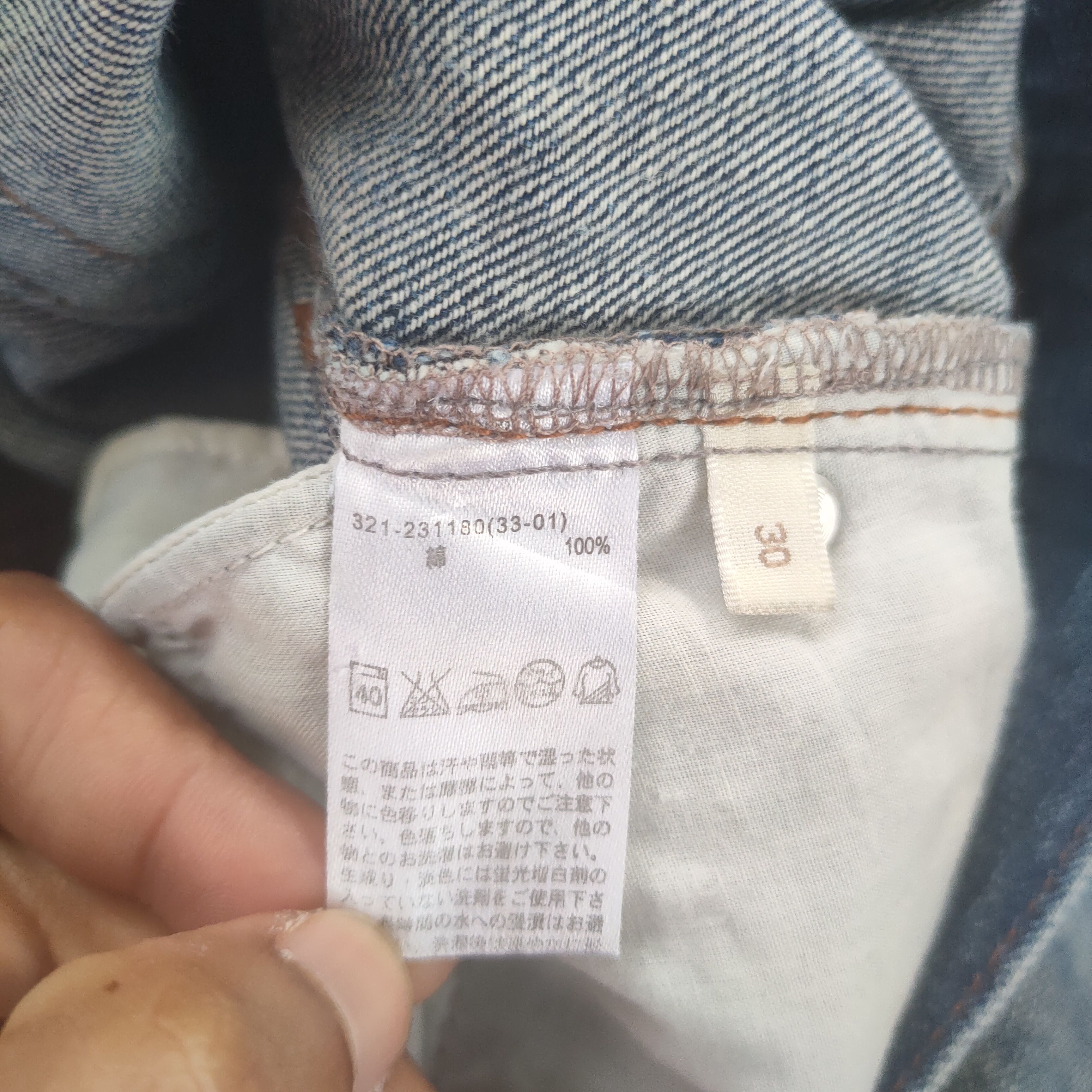 Japanese Brand W31 VINTAGE JAPANESE FADED DISTRESSED JEAN DENIM PANTS Size US 31 - 11 Thumbnail