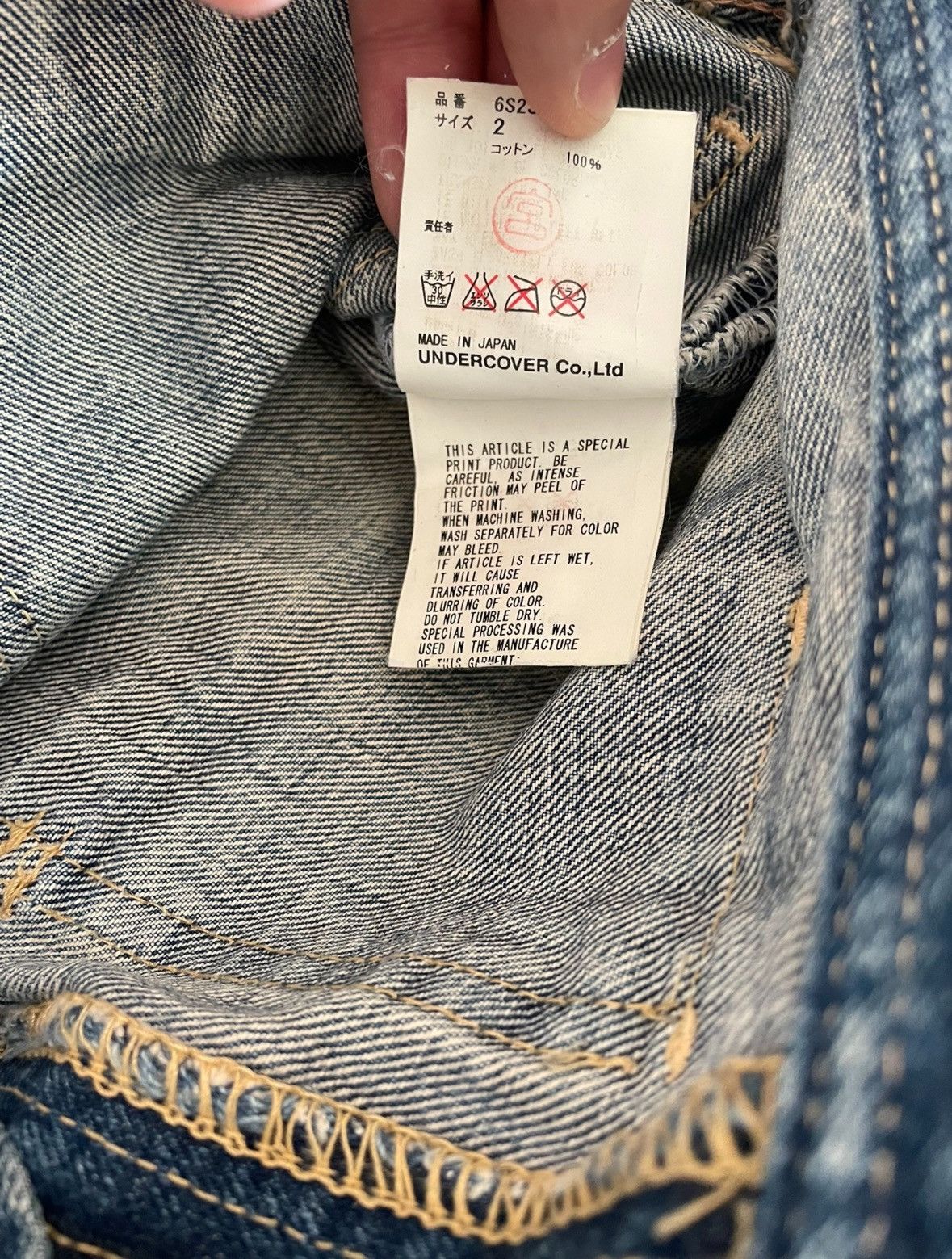Undercover Undercover chuut denim jeans Size US 32 / EU 48 - 8 Thumbnail