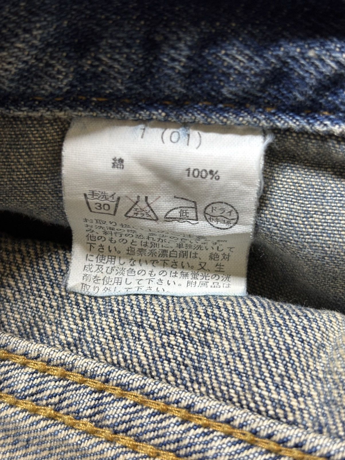GOA 2000’s GOA - Mud Washed Distressed Flared Jeans Size US 31 - 13 Thumbnail