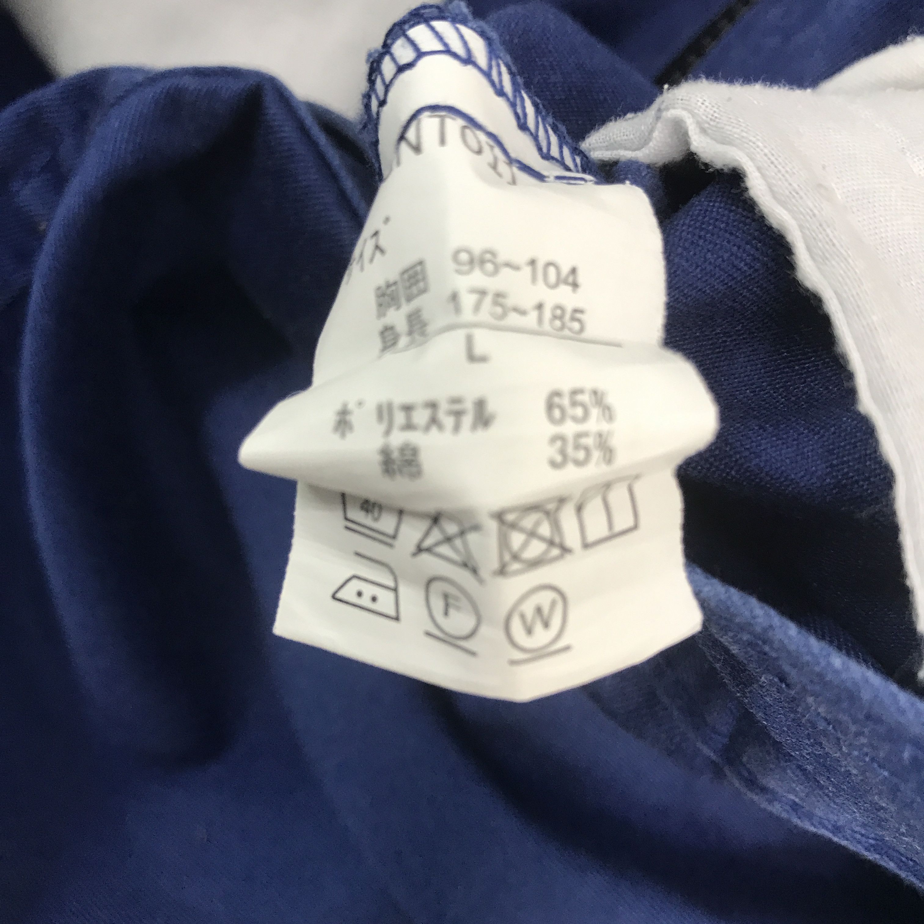 Japanese Brand × Vintage Vintage Toyota Racing blue woking Jacket Size US L / EU 52-54 / 3 - 11 Thumbnail
