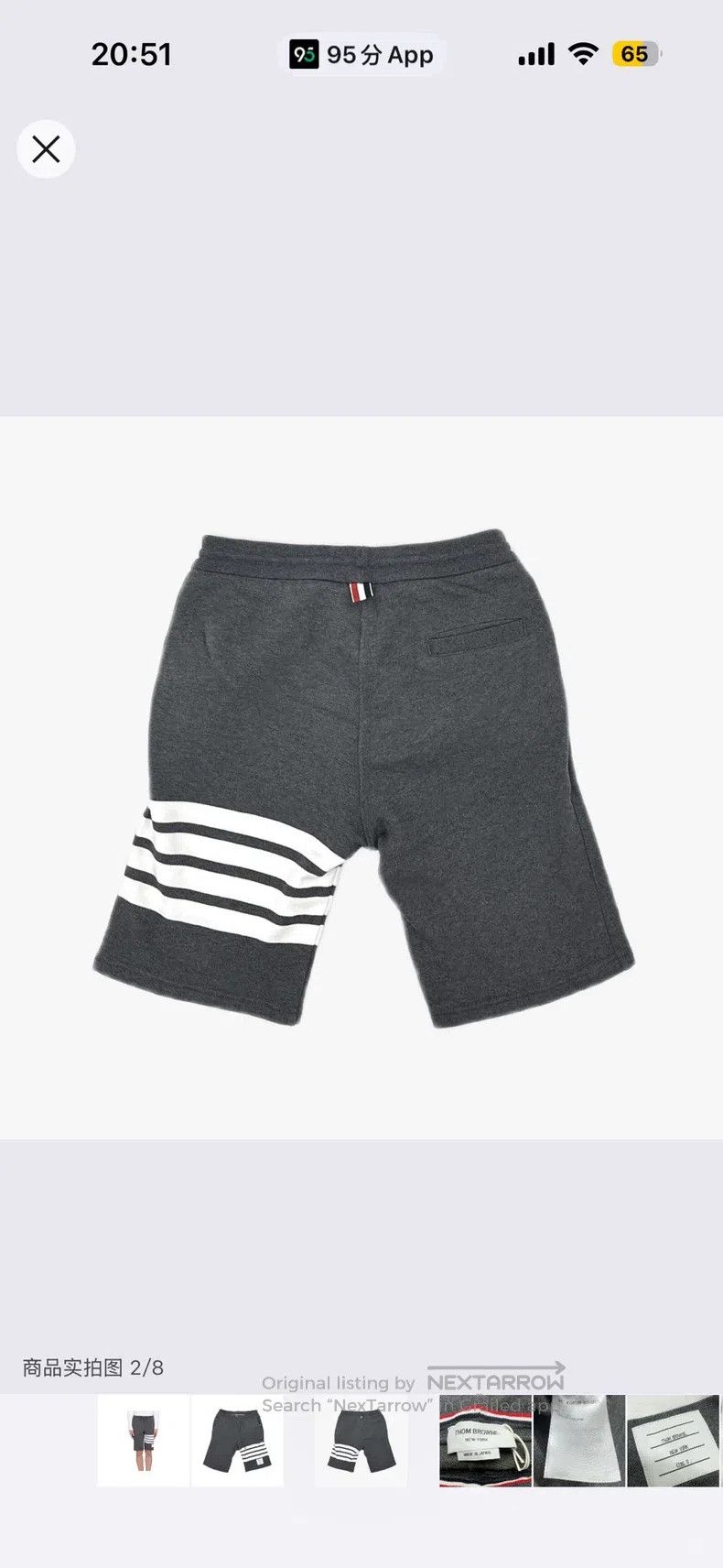 Thom Browne Thom Browne size 0 Cotton casual shorts Size US 38 / EU 54 - 2 Thumbnail