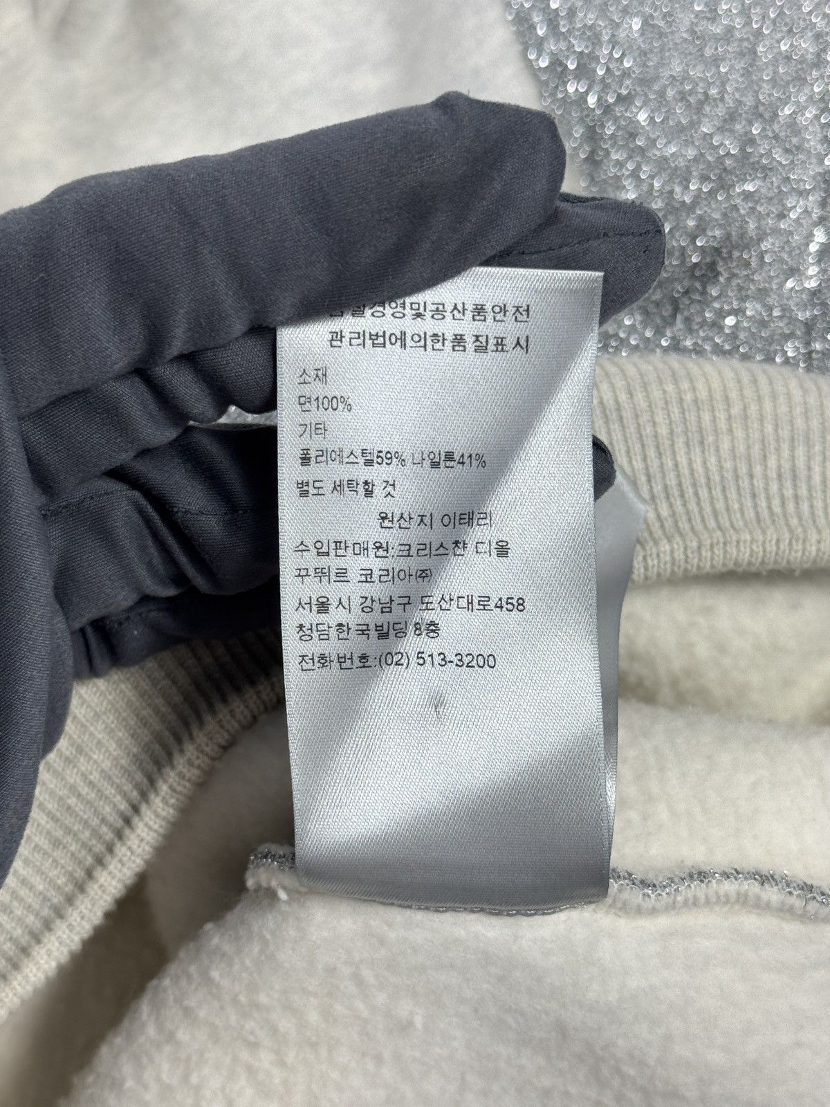 Dior ERL 2 TONE FABRIC HOODIE Size US XL / EU 56 / 4 - 10 Thumbnail