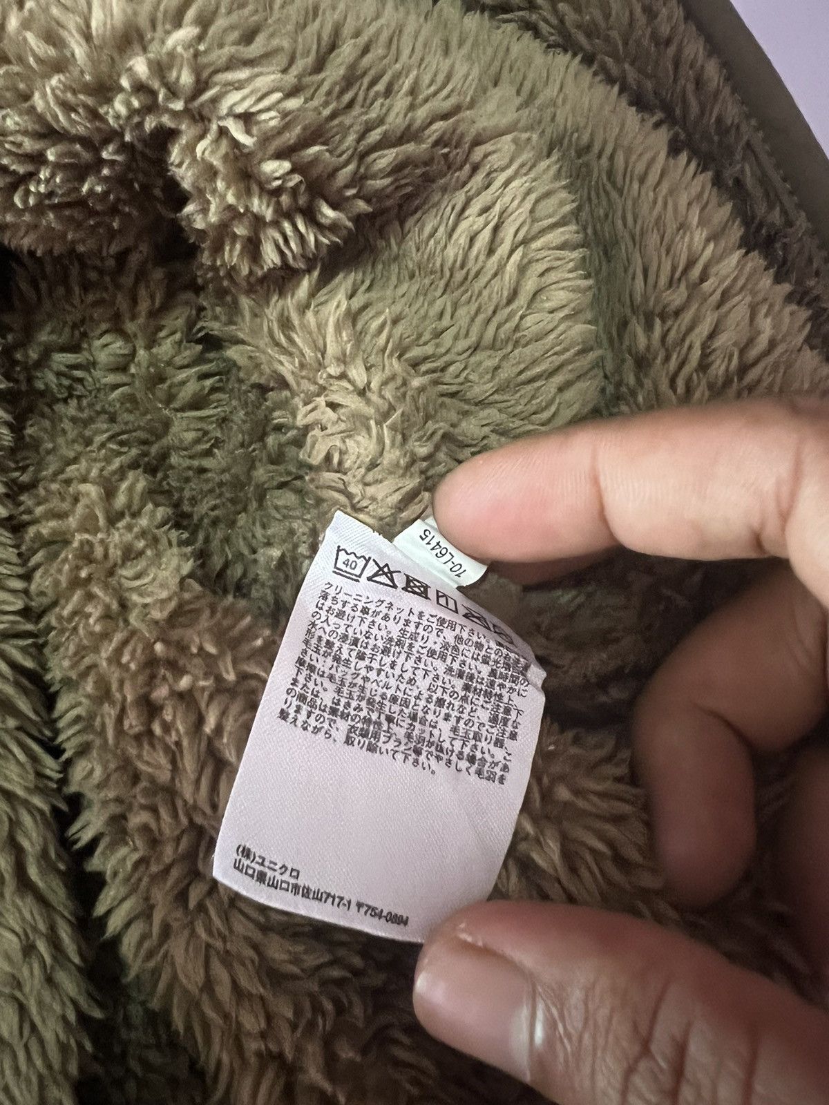 Engineered Garments 🔥 UNIQLO X ENGINEERED GARMENTS - L Size US L / EU 52-54 / 3 - 8 Thumbnail