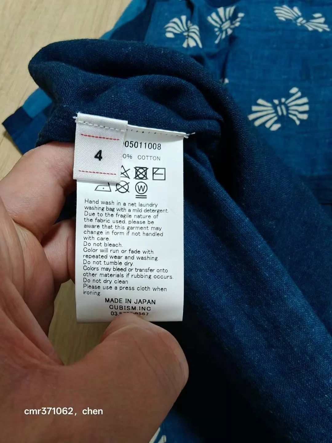 Visvim VISVIM 23 ICT FAIRWAY S/S (N.D.) indigo shirt 4 new Size US XL / EU 56 / 4 - 7 Thumbnail