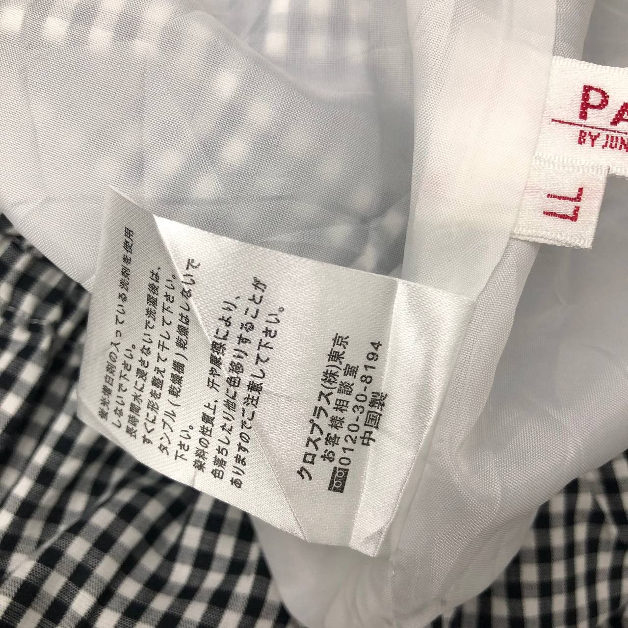 Junko Shimada P839 NWT PART 2 BY JUNKO SHIMADA SKIRTS Size 36" / US 14 / IT 50 - 7 Thumbnail