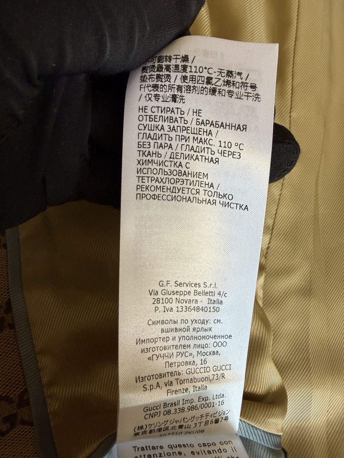 Gucci Gucci GG 44 Canvas Monogram Blaze Jacket Size 44R - 15 Thumbnail