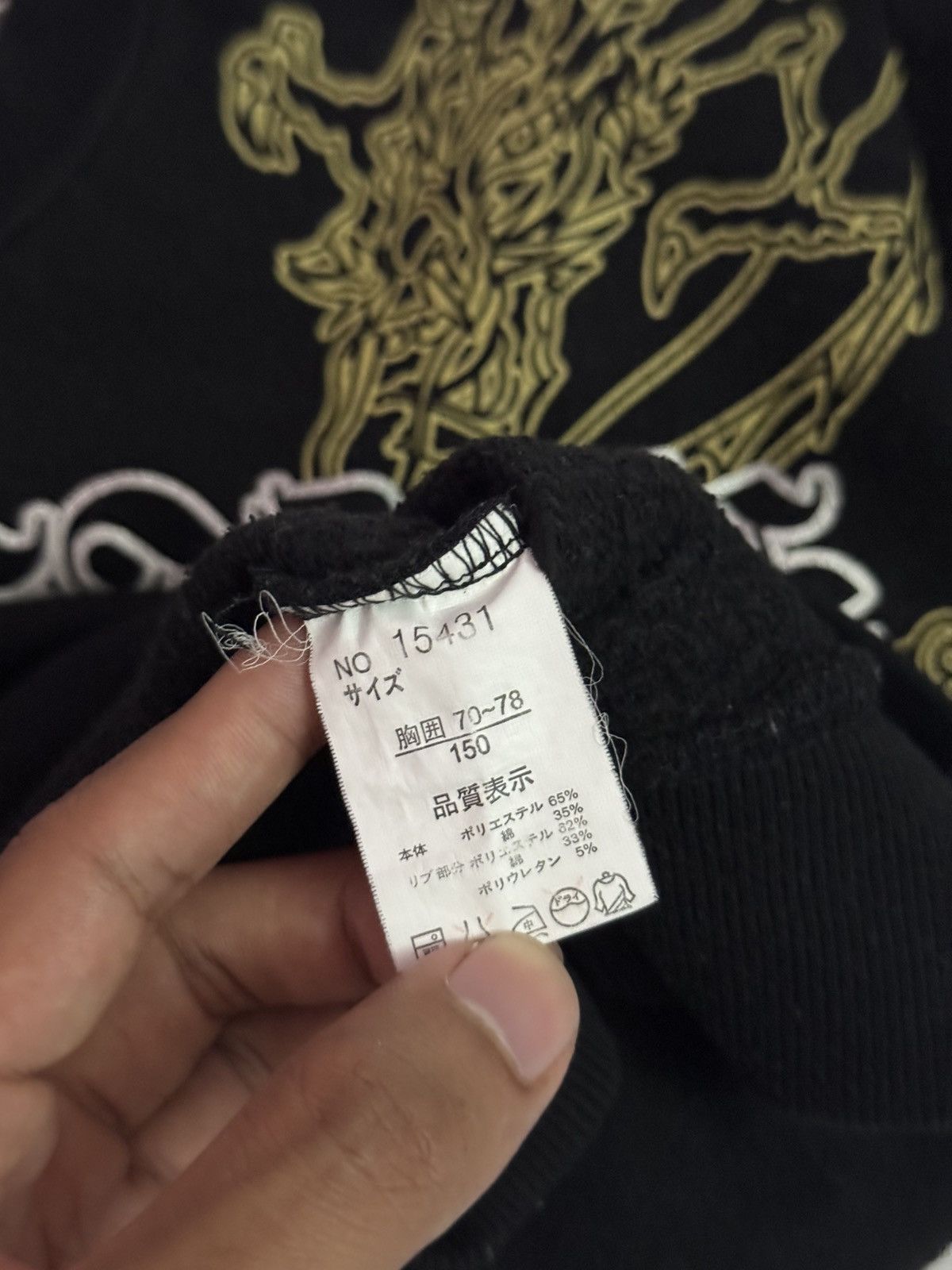 If Six Was Nine 2000s Wild Poems Dragon y2k Sweatshirt Size US XXS / EU 40 - 6 Thumbnail