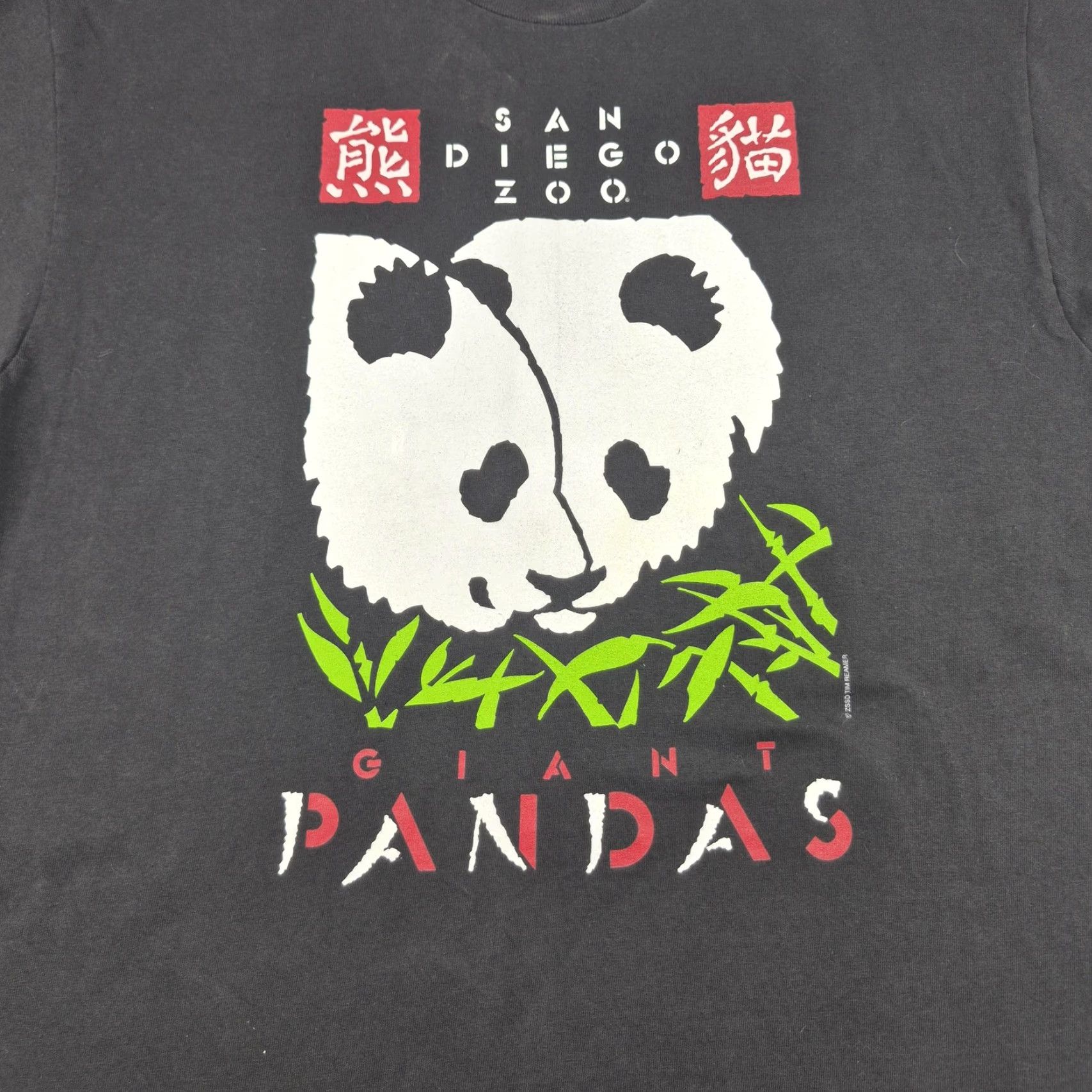 Hanes Hanes Beefy-T San Diego Zoo Giant Pandas Shirt Mens L Black Graphic T-Shirt Size US L / EU 52-54 / 3 - 4 Thumbnail