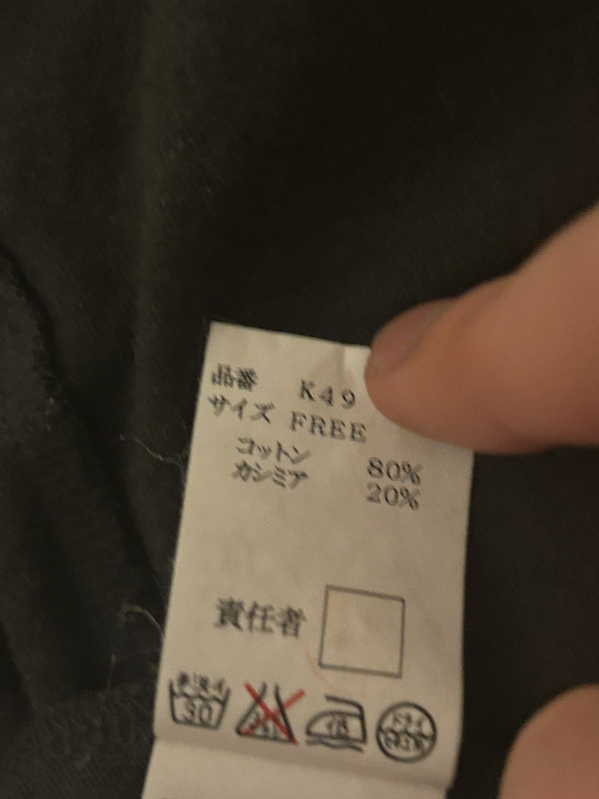 Undercover Undercover 2000 Jun Takahashi Long Cardigan / Archive Size US L / EU 52-54 / 3 - 4 Thumbnail