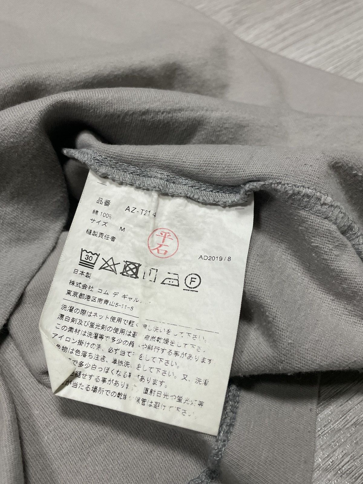 CDG by Comme des Garcons PLAY heart Comme des garçons vintage t-shirt Size US M / EU 48-50 / 2 - 6 Thumbnail