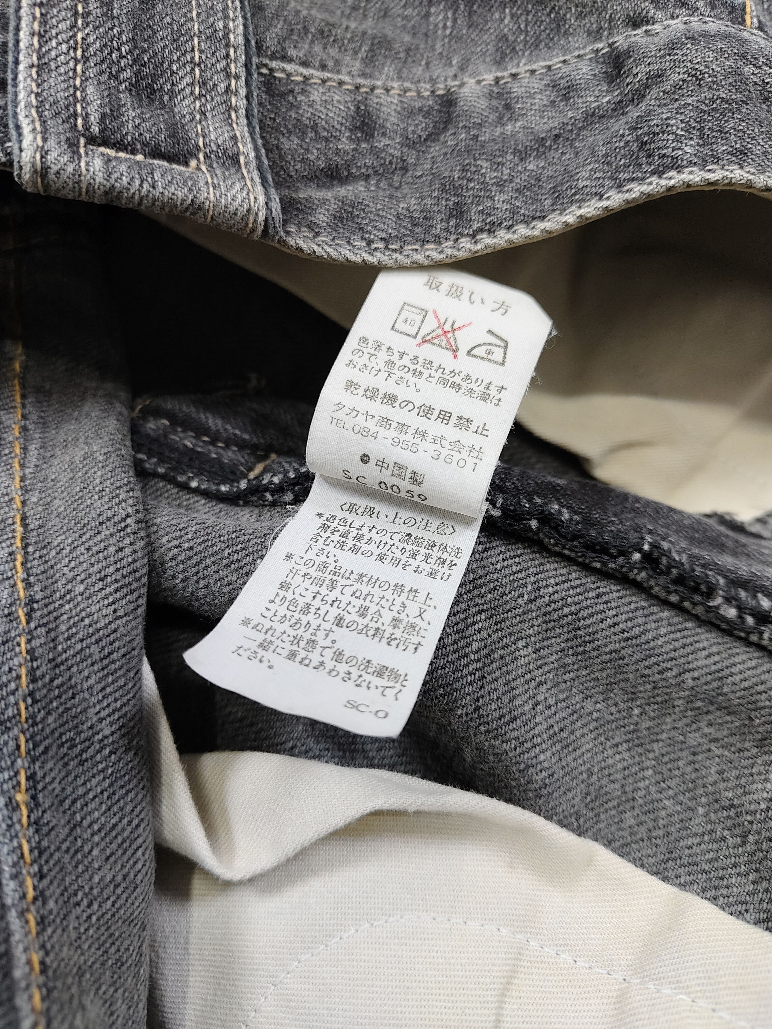 Marithe + Francois Girbaud 90s MFG- Cyber Grunge Strap Bondage Washed Jeans Size US 30 / EU 46 - 12 Thumbnail