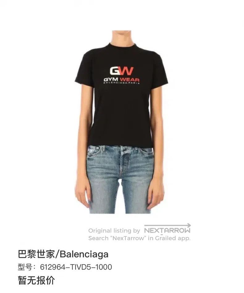 Balenciaga Balenciaga Printed Logo Short Sleeve Size US S / EU 44-46 / 1 - 6 Thumbnail