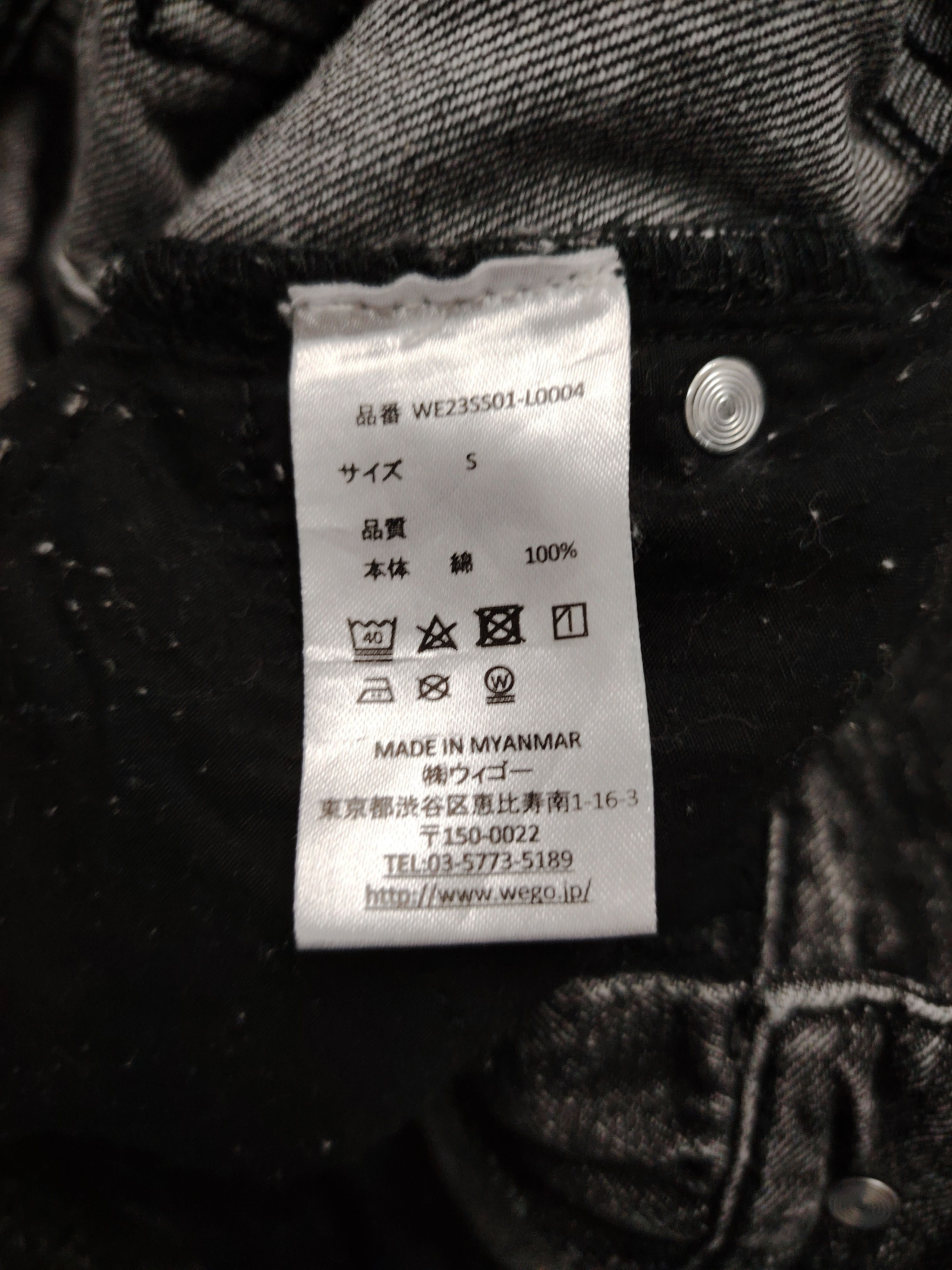 If Six Was Nine 💥BEST OFFER💥WEGO WORK JEANS ASIC WASH DISTRESSED DENIM Size US 28 / EU 44 - 12 Thumbnail