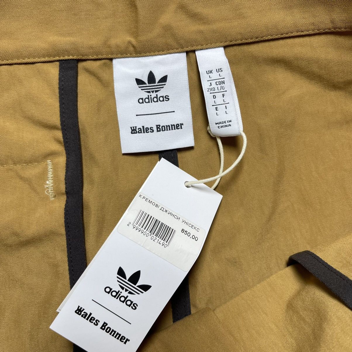 Adidas × Vintage × Wales Bonner NWT ADIDAS x WALES BONNER CHINO PANTS SIZE “L” HG6268 Size US 37 - 4 Thumbnail