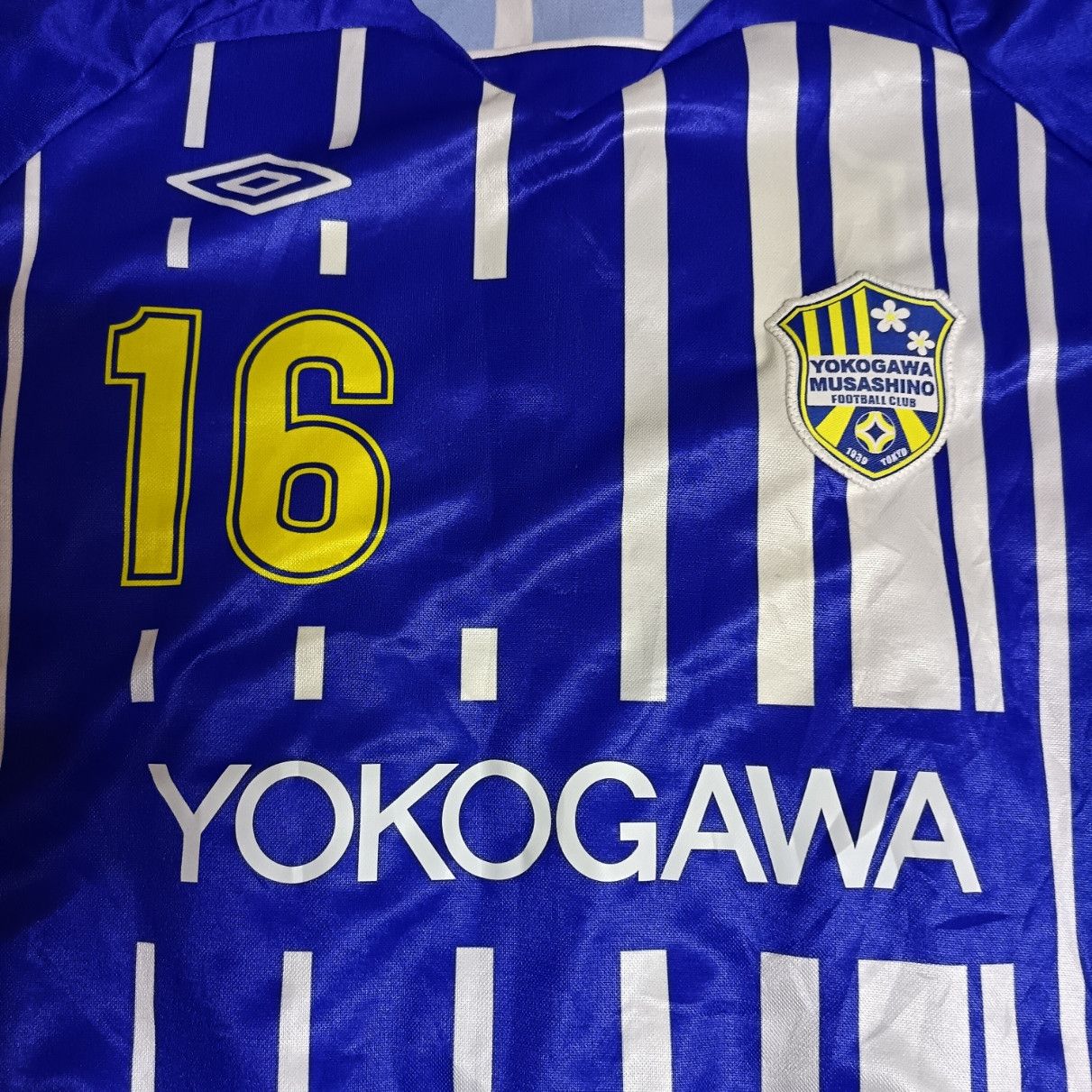 Umbro Yokogawa Musashino J-League Japanese Soccer Football Jersey Size US XL / EU 56 / 4 - 5 Thumbnail