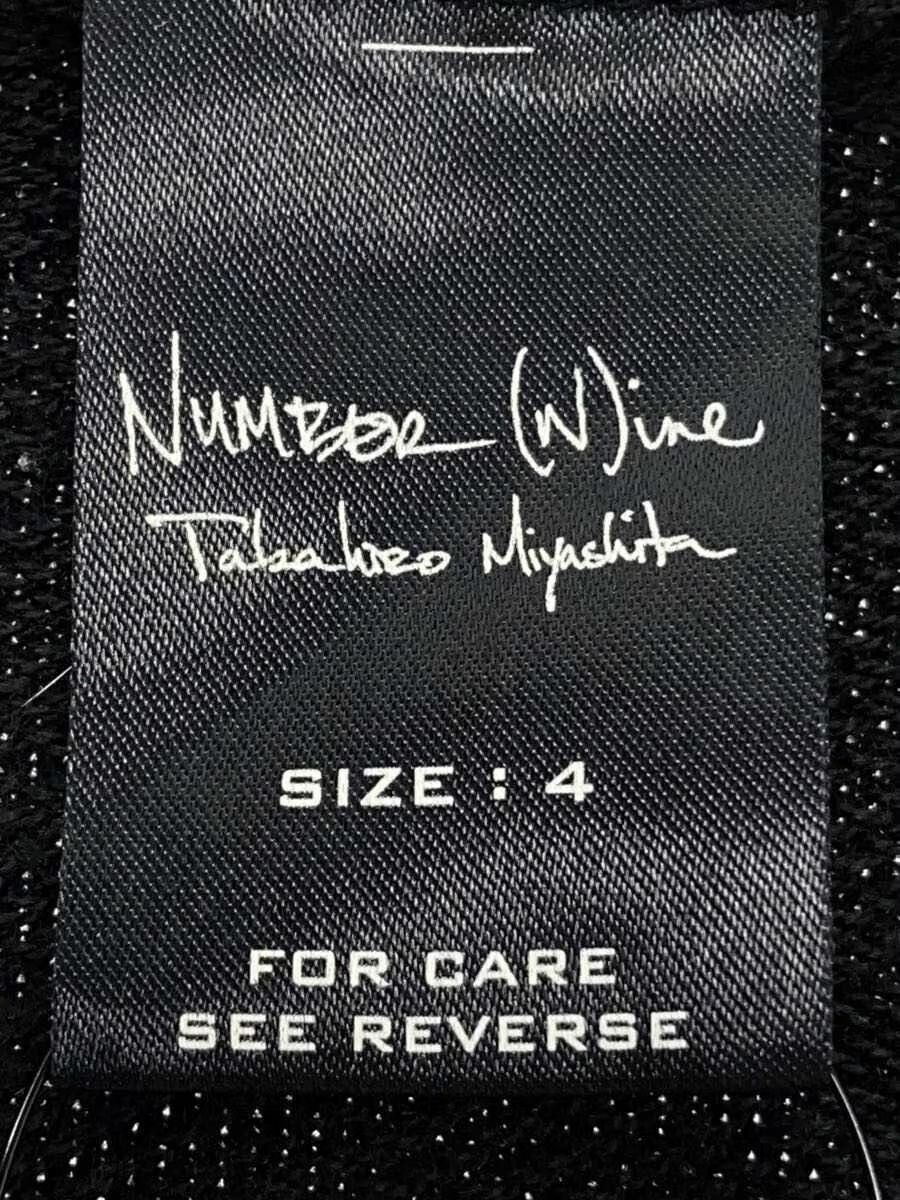 Number (N)ine Weave Raglan Sweatshirt Size US M / EU 48-50 / 2 - 4 Thumbnail