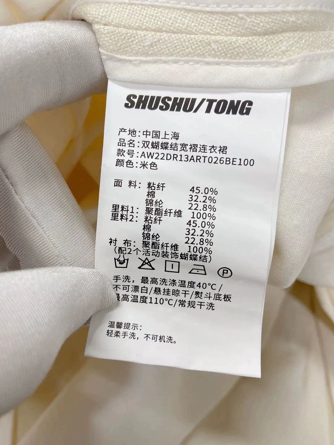Shushu/Tong Shushu Tong Double Bow Wide Pleated Women's Dress Size M / US 6-8 / IT 42-44 - 7 Thumbnail