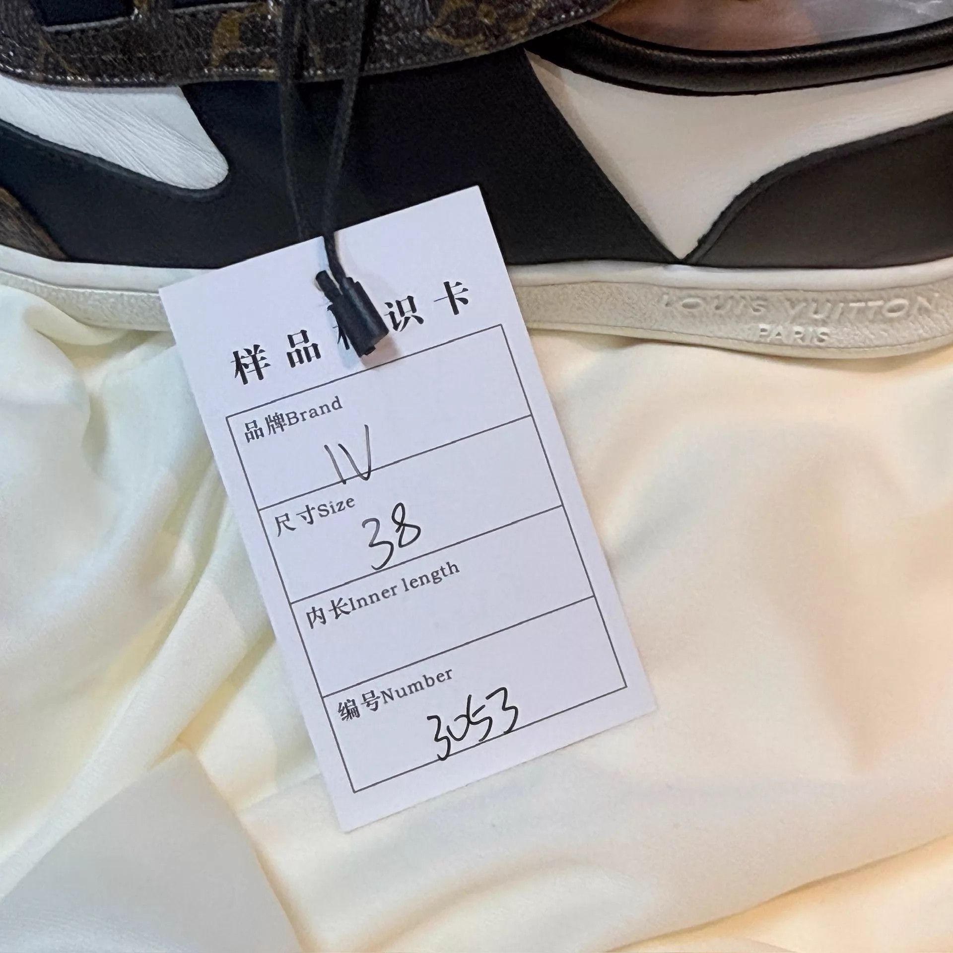 Louis Vuitton LV Monogram White/Brown Sneaker 38 99 New Size US 7.5 / IT 37.5 - 8 Thumbnail